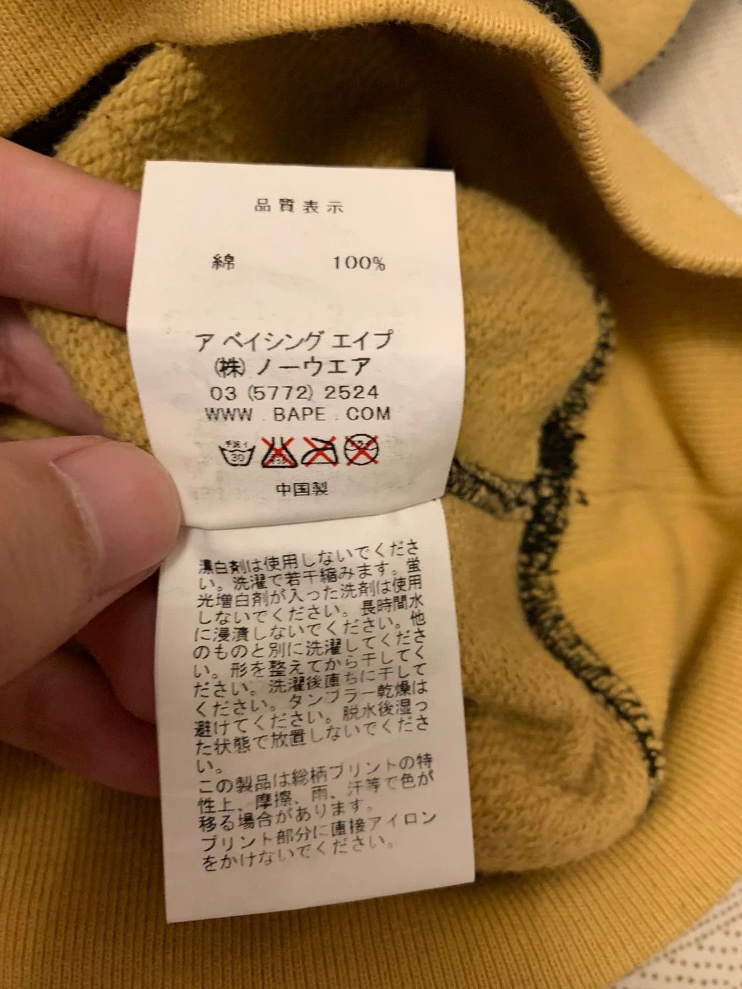 Bape Bape Ape Head Yellow Hoodie M Men Size US M / EU 48-50 / 2 - 4 Thumbnail