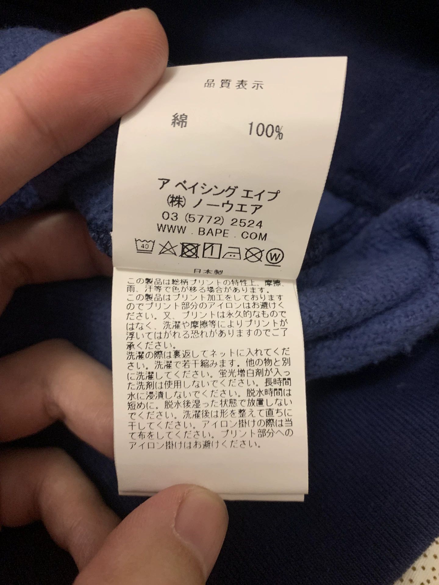 Bape Bape Camo Blue Hoodie S Men Size US S / EU 44-46 / 1 - 6 Thumbnail