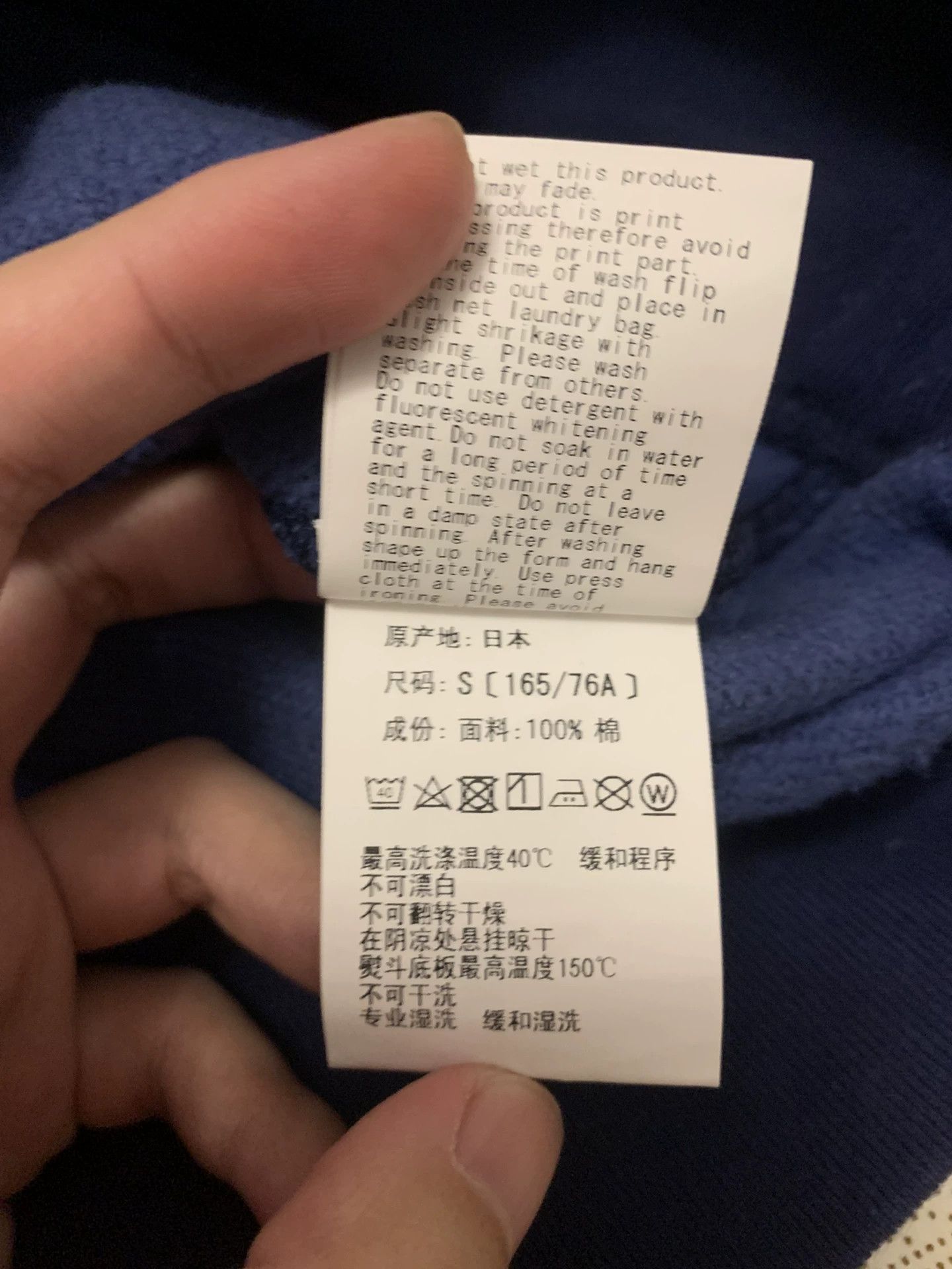 Bape Bape Camo Blue Hoodie S Men Size US S / EU 44-46 / 1 - 7 Thumbnail