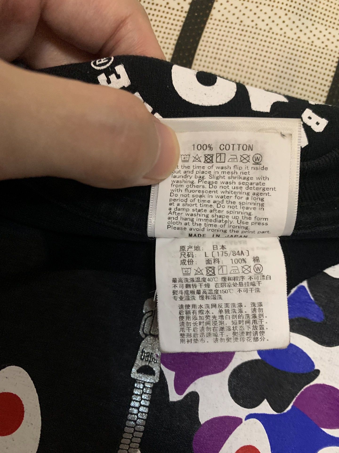 Bape Bape Limited Shark T-Shirt L Men Size US L / EU 52-54 / 3 - 5 Thumbnail