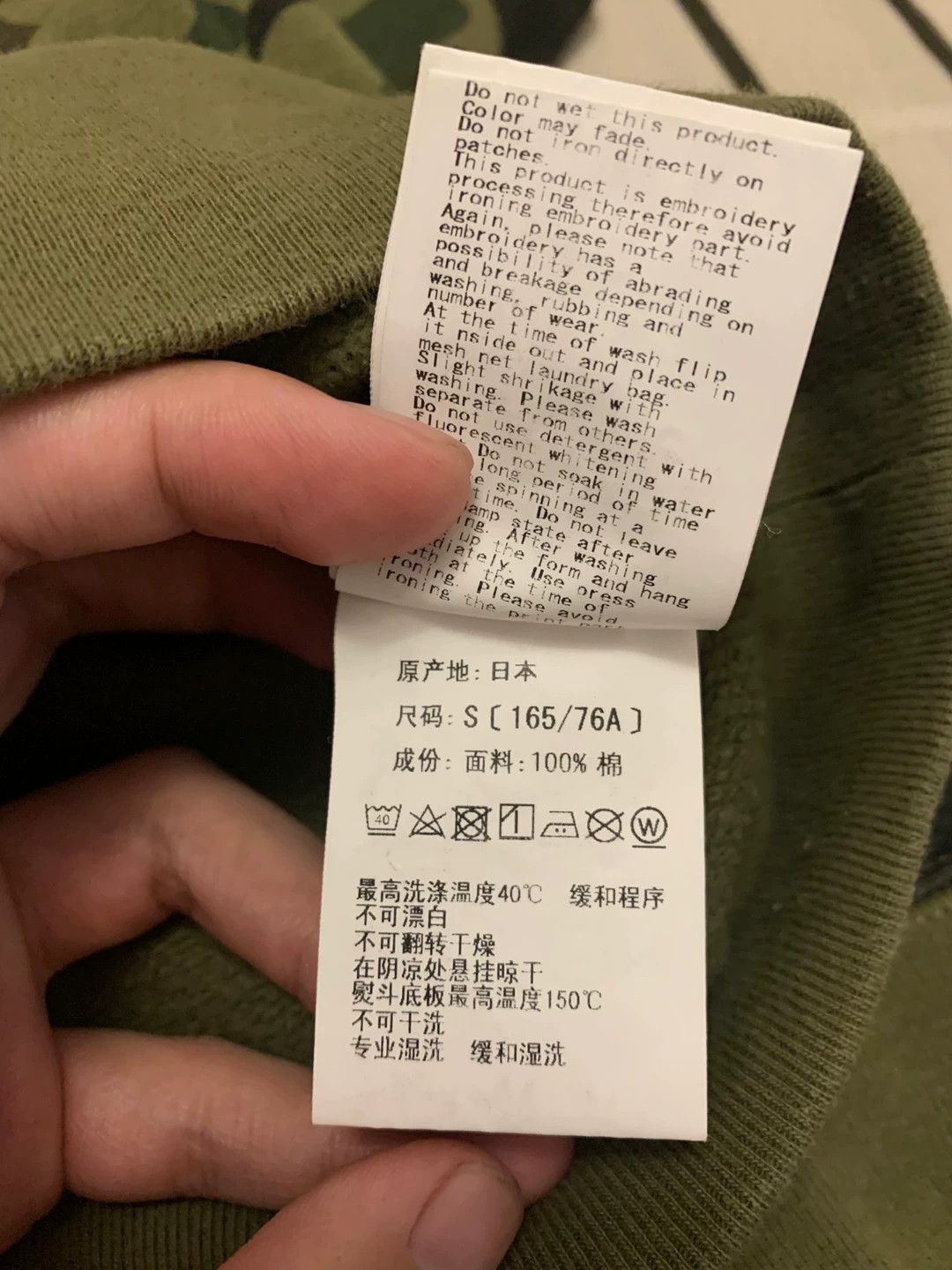 Bape Bape Shark Camo Green Hoodie S Men Size US S / EU 44-46 / 1 - 5 Thumbnail