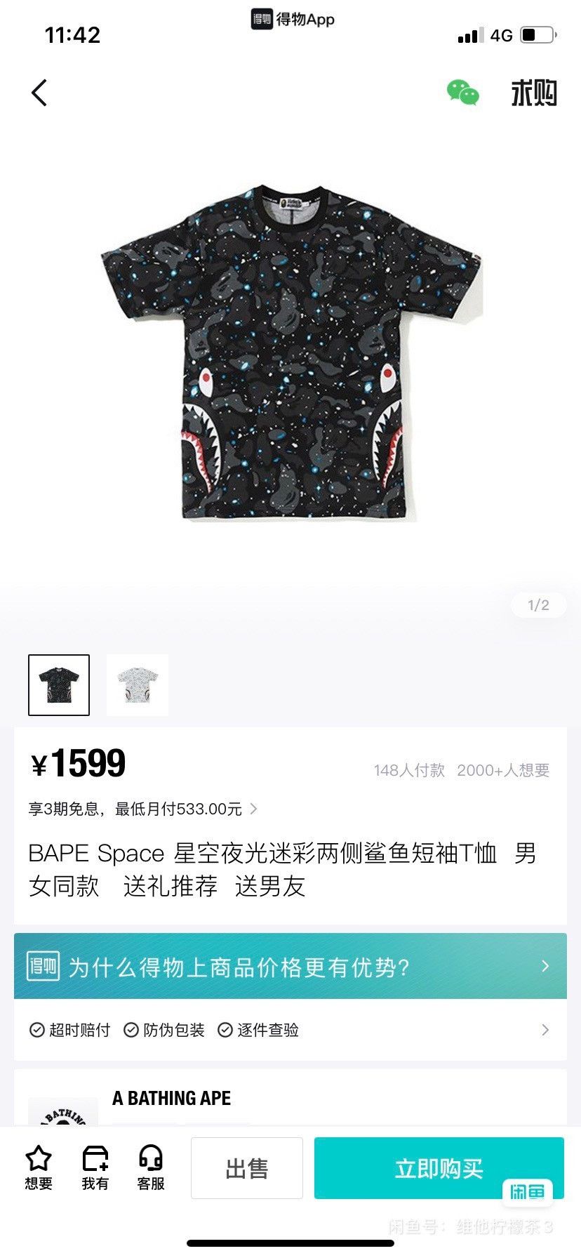 Bape Bape Shark Camo T-Shirt L Men Size US L / EU 52-54 / 3 - 4 Thumbnail