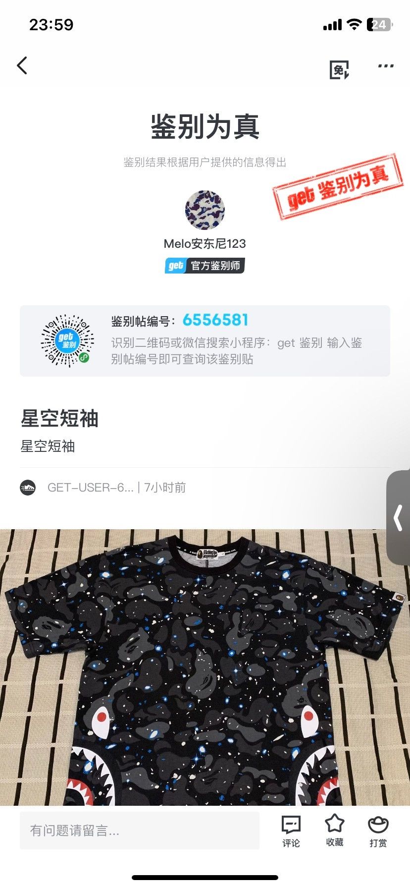 Bape Bape Shark Camo T-Shirt L Men Size US L / EU 52-54 / 3 - 3 Thumbnail