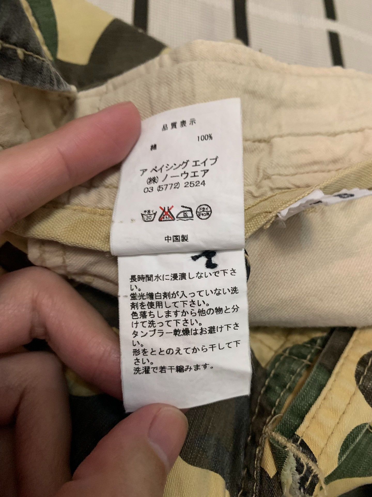 Bape Bape Camo Yellow Shorts S Men Size US 30 / EU 46 - 5 Thumbnail