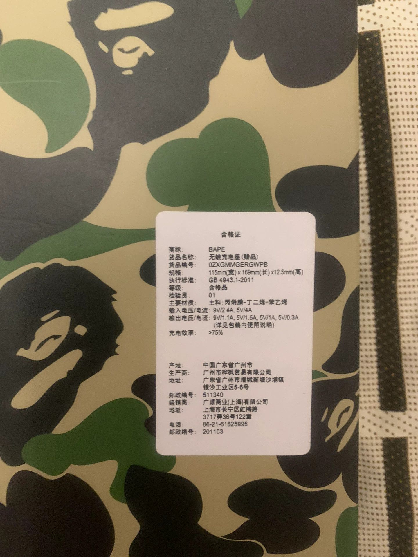 Bape Bape Accessory XL Men Size ONE SIZE - 4 Thumbnail