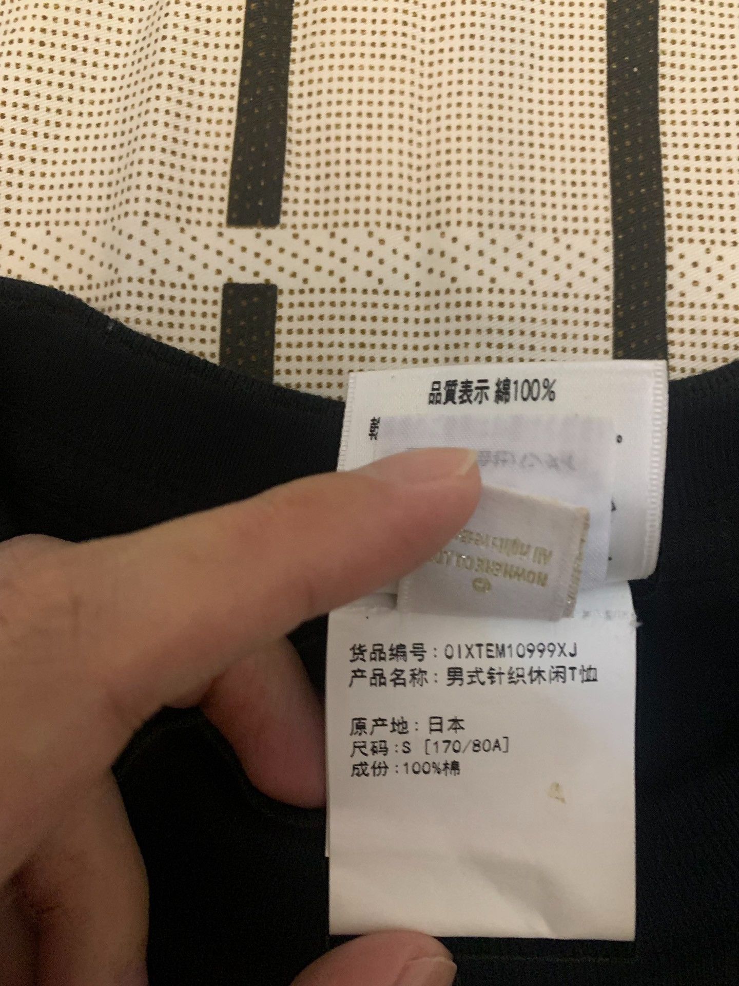 Bape Bape T-Shirt S Men Size US S / EU 44-46 / 1 - 6 Thumbnail