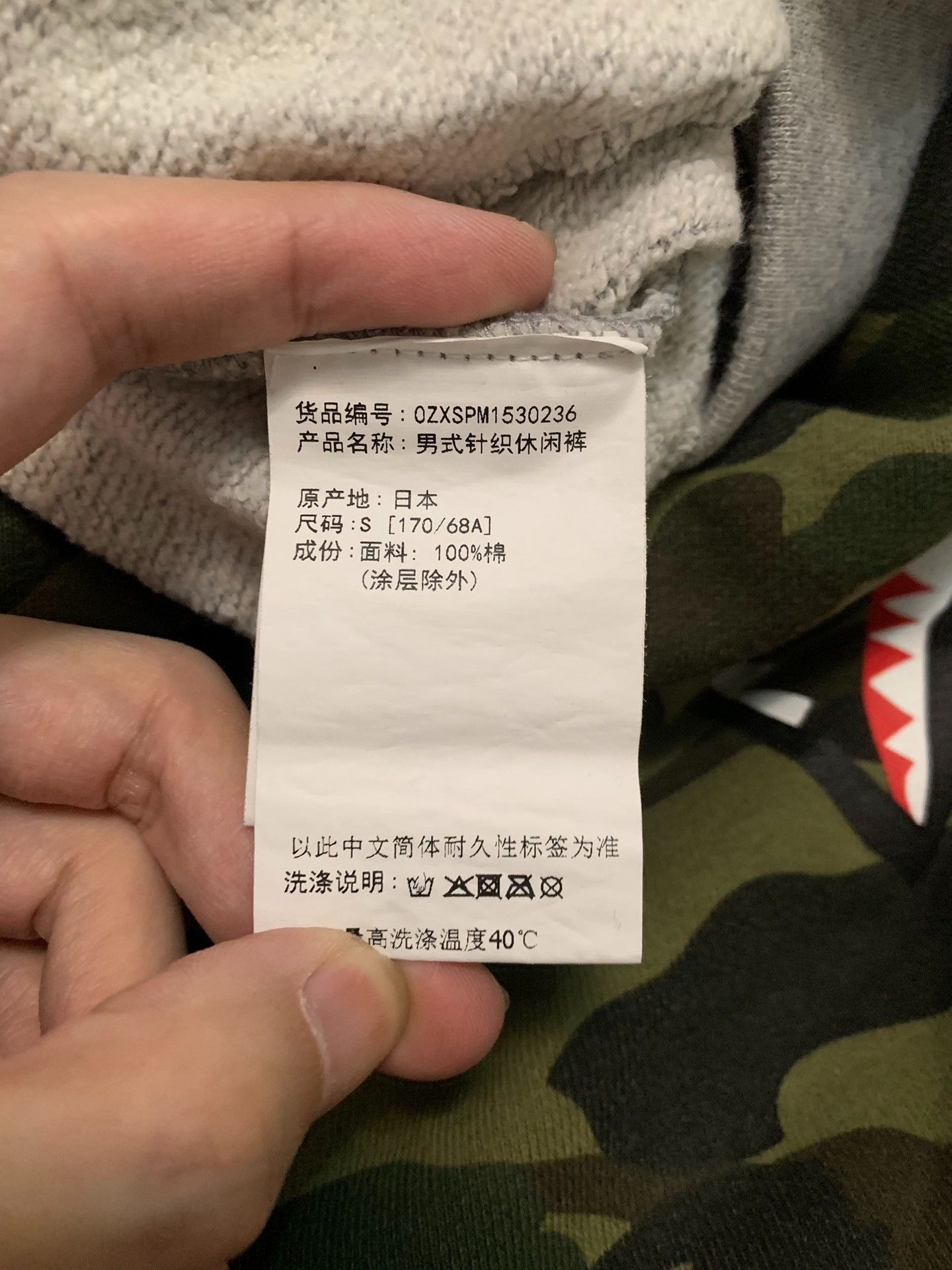 Bape Bape Shark Camo Green Casual Pants S Men Size US 30 / EU 46 - 4 Thumbnail