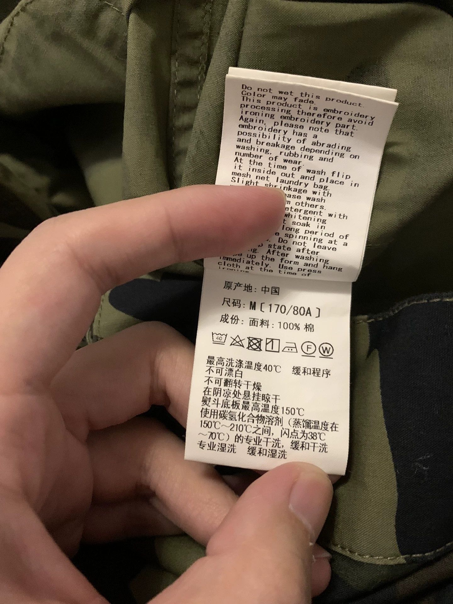 Bape Bape Camo Long Green Light Jacket M Men Size US M / EU 48-50 / 2 - 5 Thumbnail