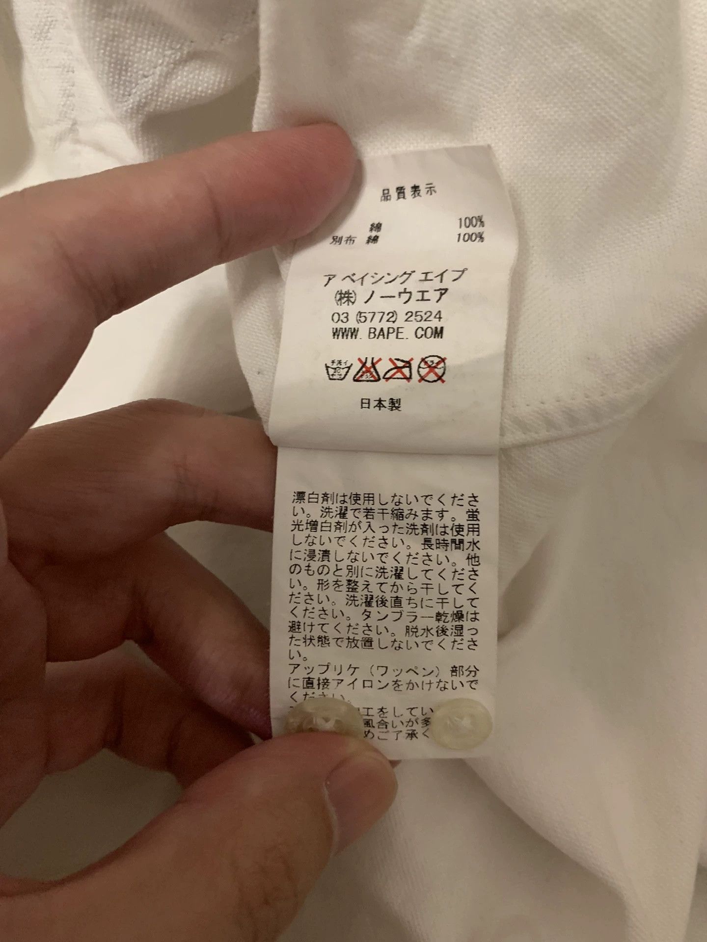 Bape Bape Plaid Shirt M Men Size US M / EU 48-50 / 2 - 3 Thumbnail
