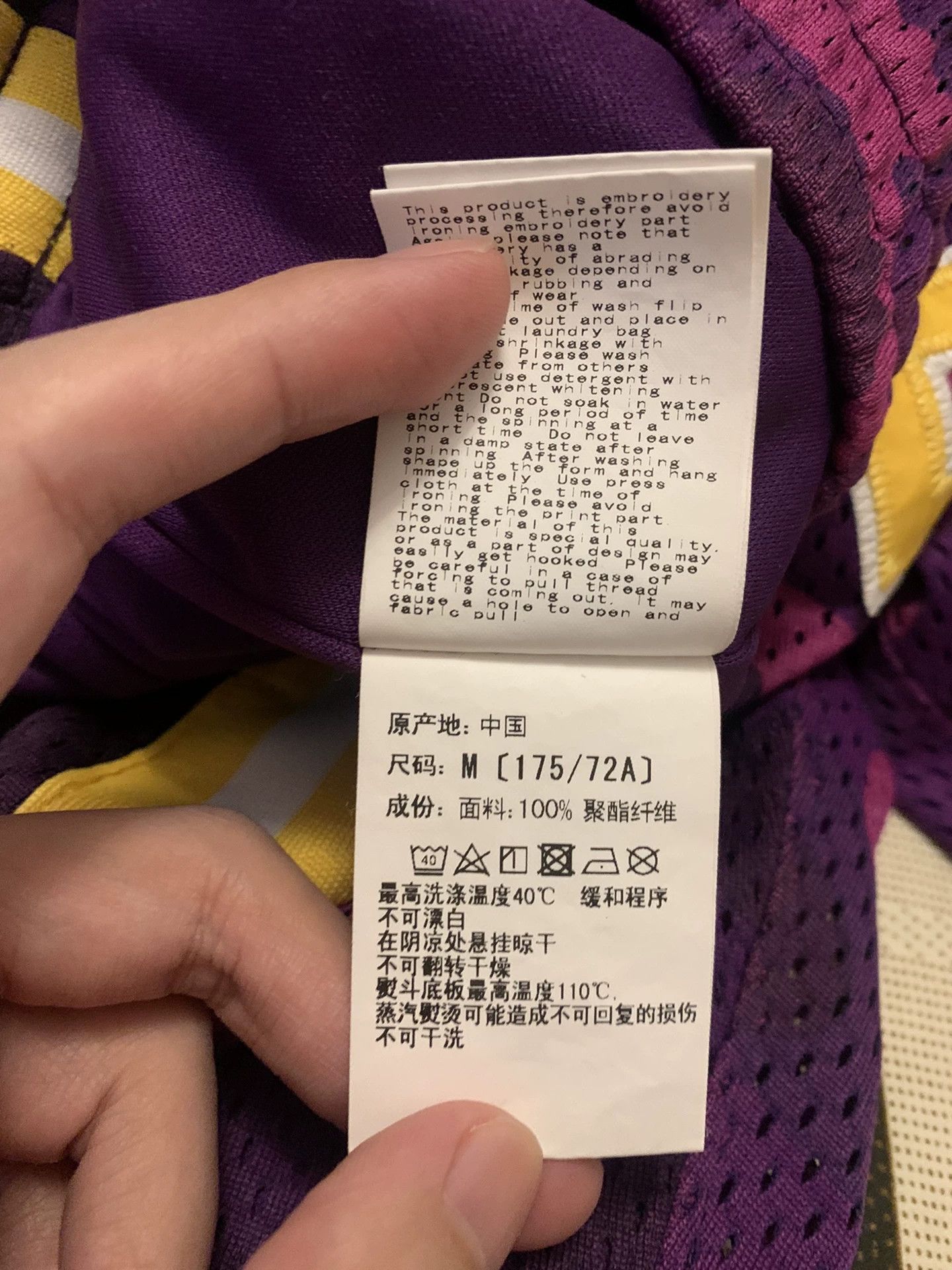 Bape Bape Basketball Purple Shorts M Men Size US 32 / EU 48 - 6 Thumbnail