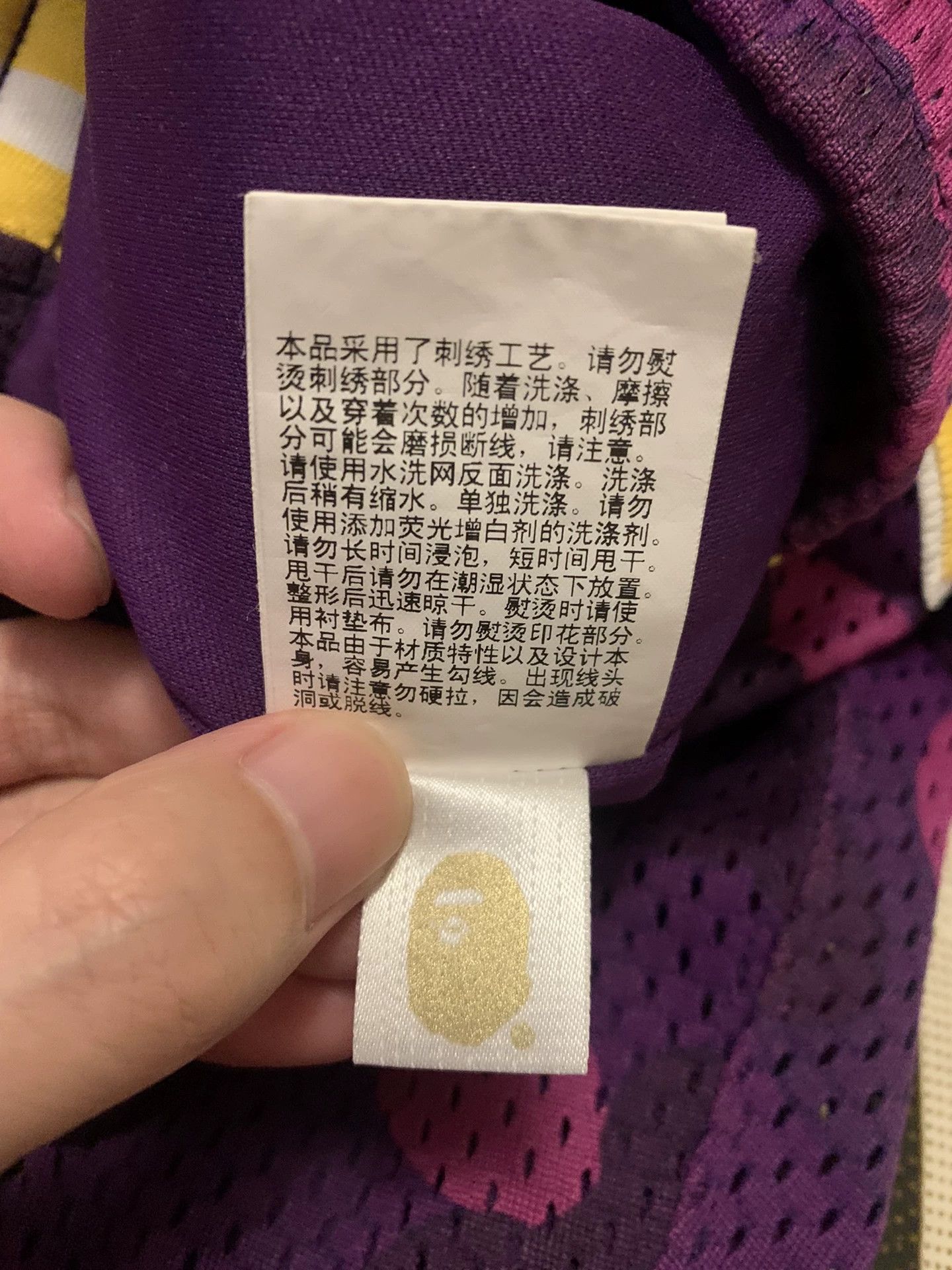 Bape Bape Basketball Purple Shorts M Men Size US 32 / EU 48 - 7 Thumbnail