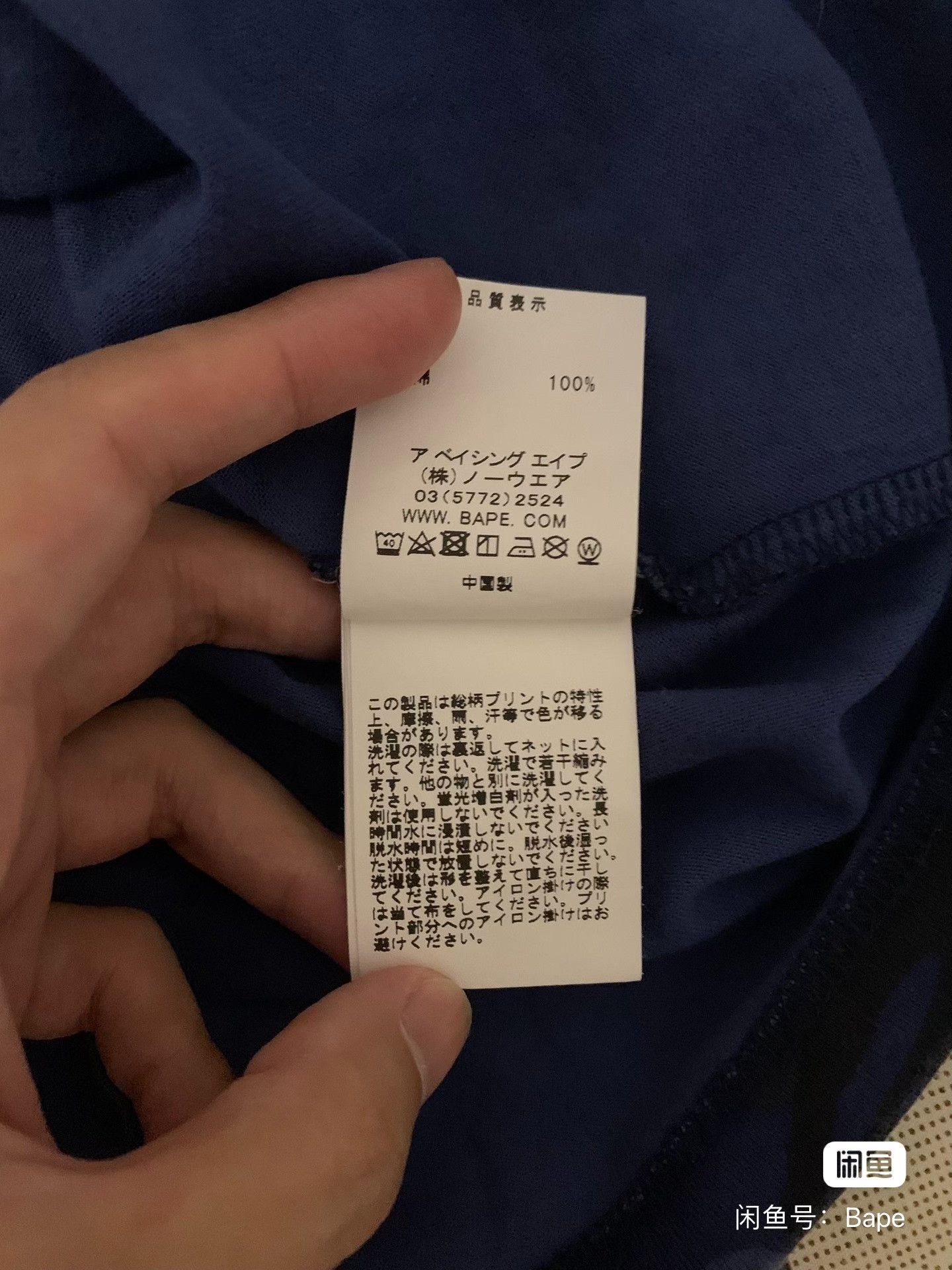Bape Bape Camo Blue T-Shirt S Men Size US S / EU 44-46 / 1 - 4 Thumbnail