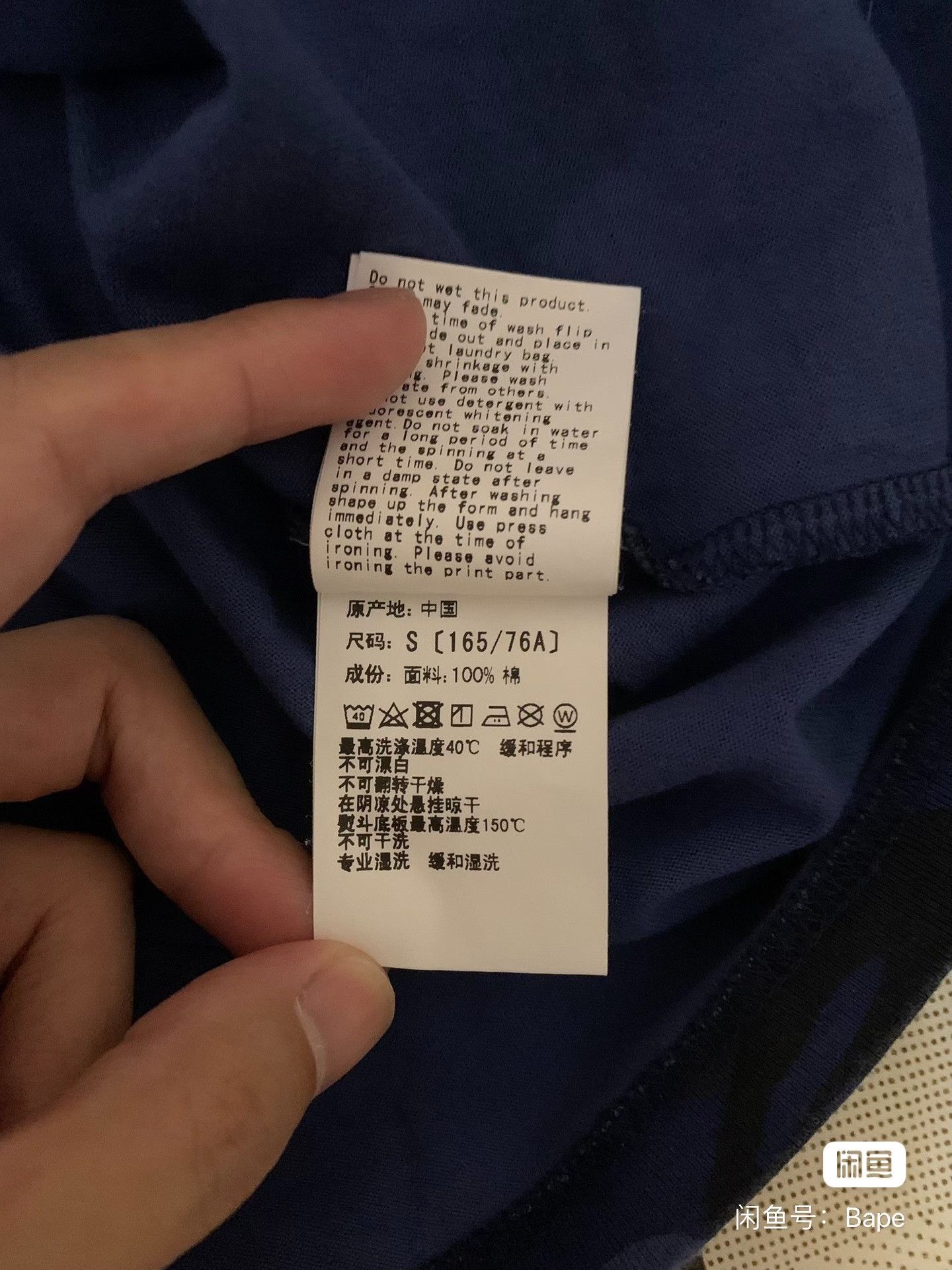 Bape Bape Camo Blue T-Shirt S Men Size US S / EU 44-46 / 1 - 5 Thumbnail
