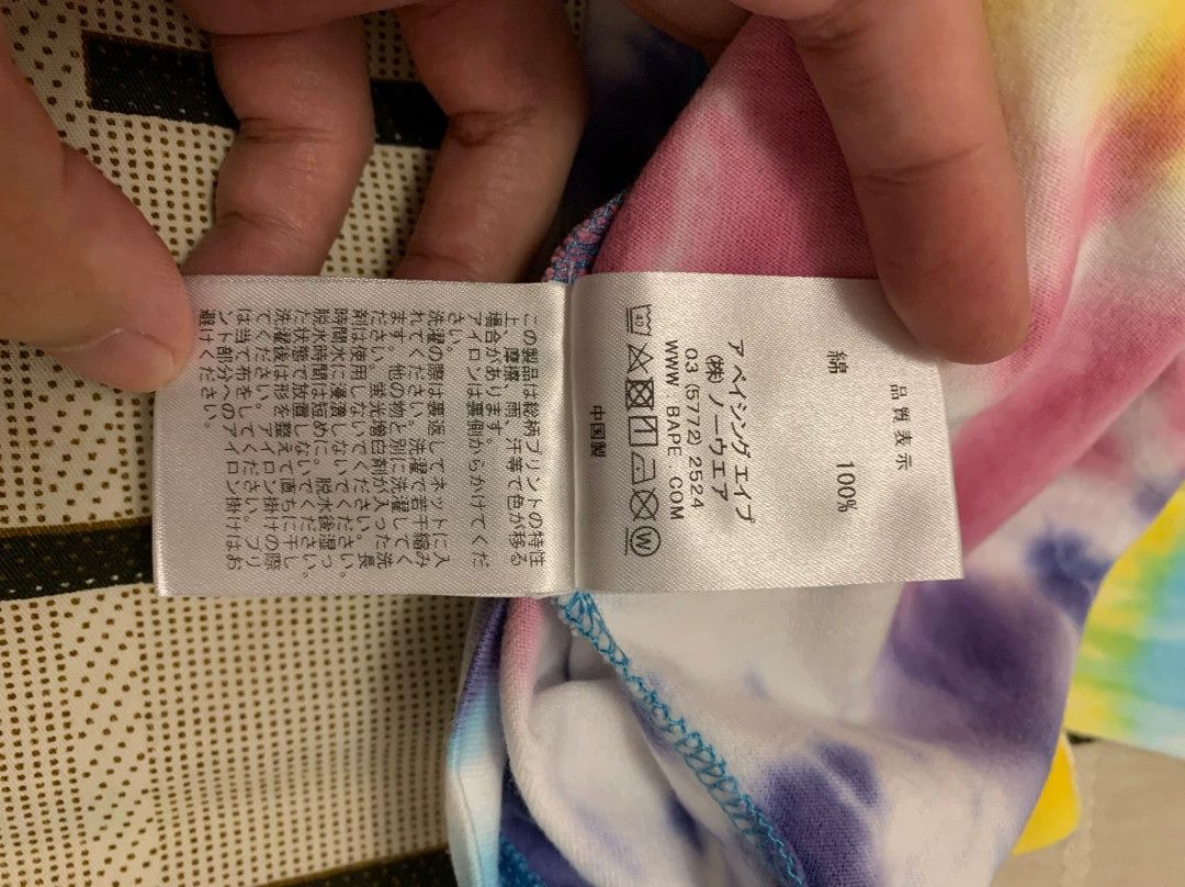 Bape Bape Tie-Dye Multi T-Shirt S Men Size US S / EU 44-46 / 1 - 4 Thumbnail