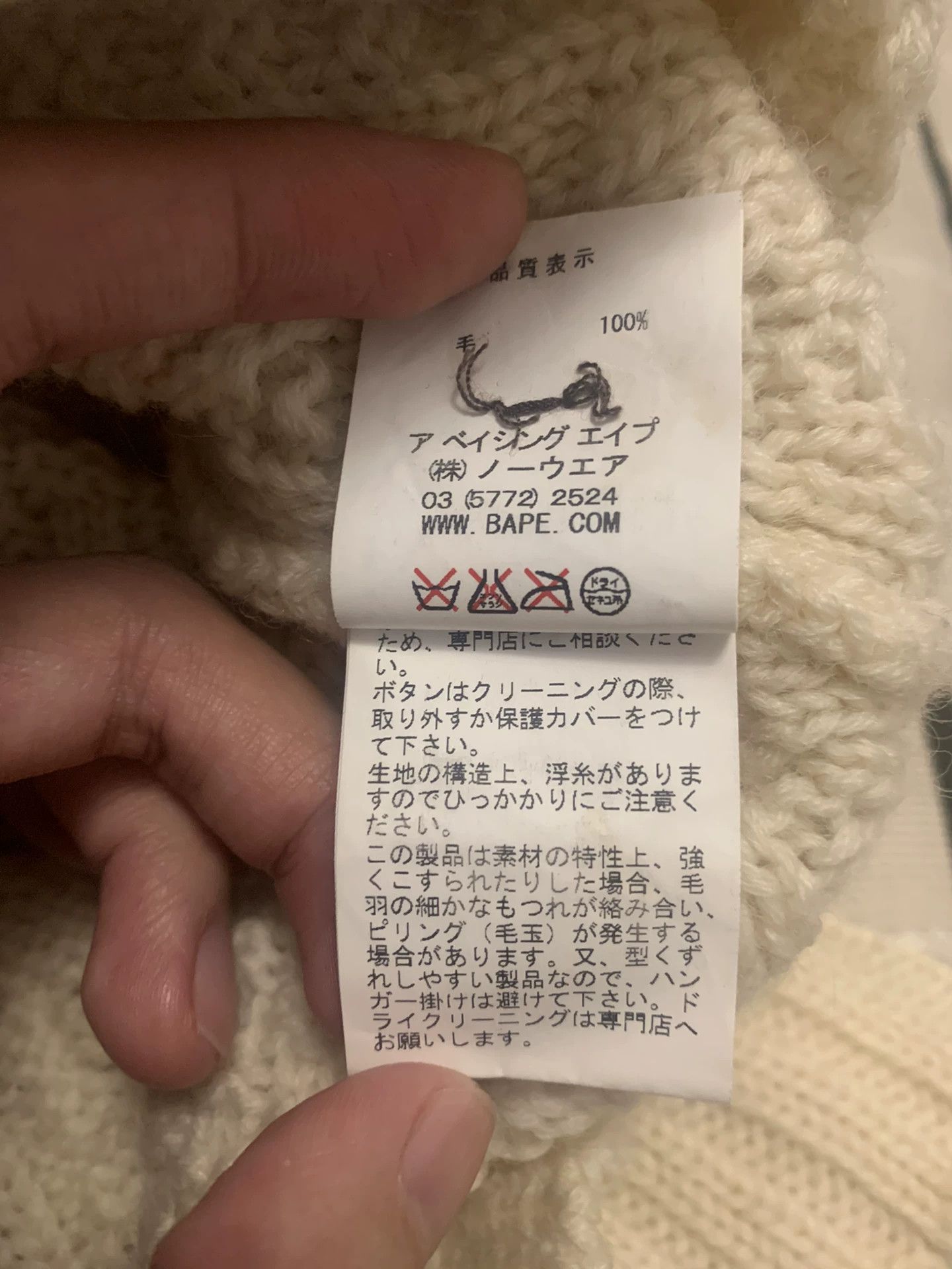 Bape Bape Wool White Sweater M Men Size US M / EU 48-50 / 2 - 5 Thumbnail