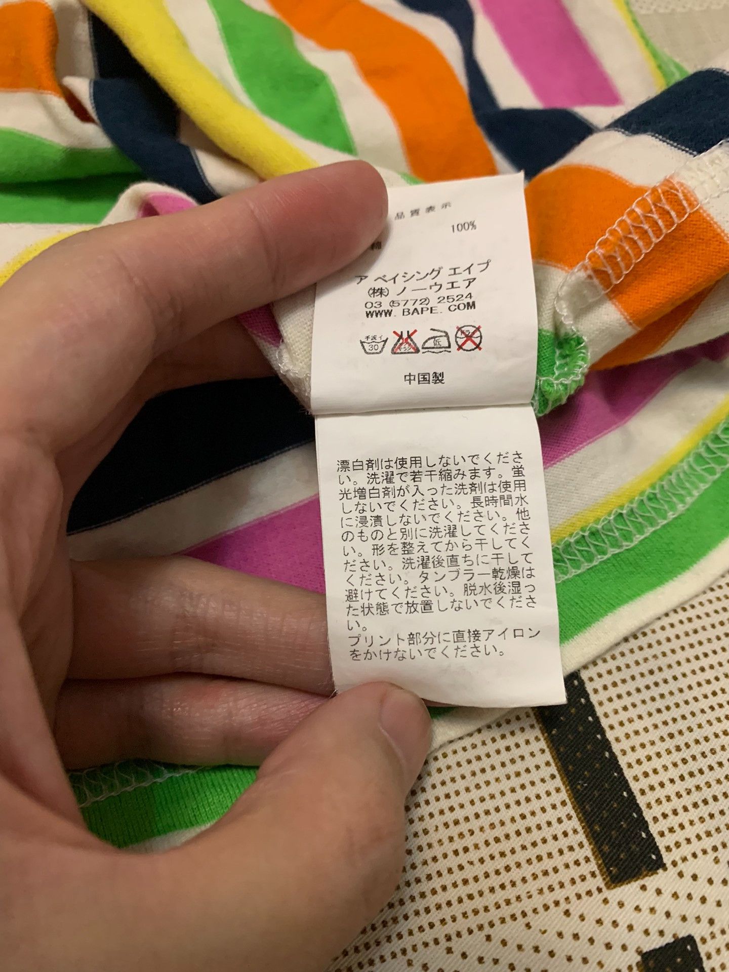 Bape Bape Striped Rainbow Multi T-Shirt S Men Size US S / EU 44-46 / 1 - 4 Thumbnail
