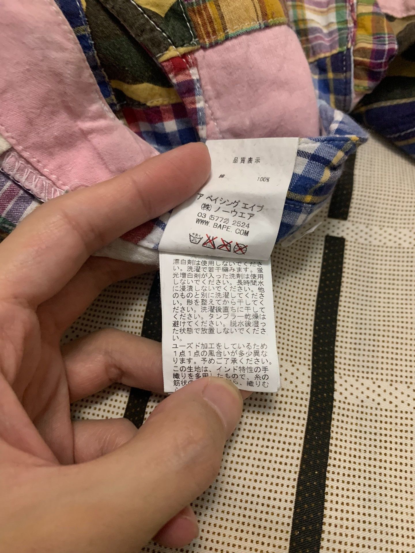 Bape Bape Camo Plaid Multi Casual Pants M Men Size US 32 / EU 48 - 5 Thumbnail