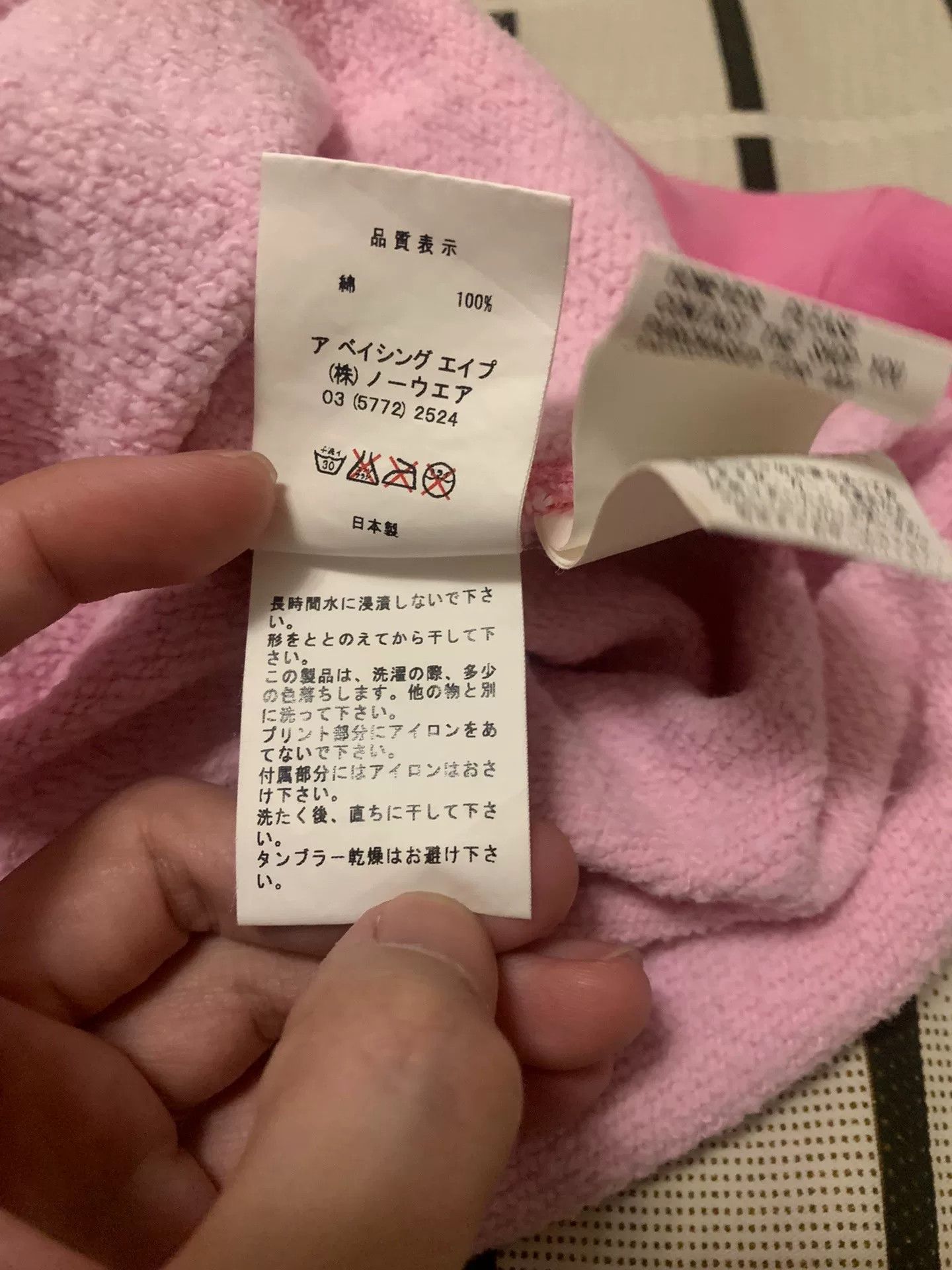 Bape Bape Retro Camo Pink Hoodie S Men Size US S / EU 44-46 / 1 - 5 Thumbnail