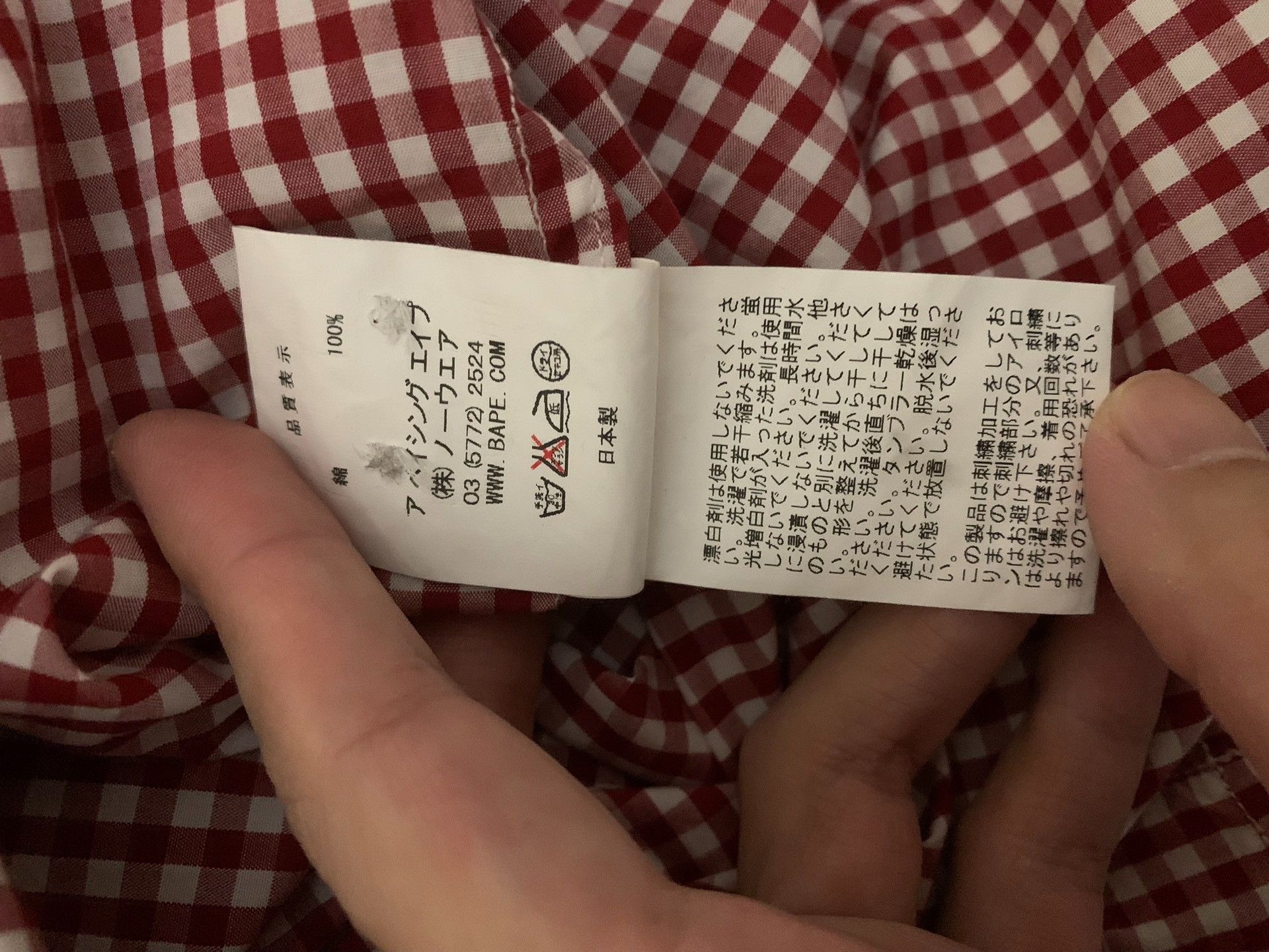 Bape Bape Plaid Ape Head Shirt L Men Size US L / EU 52-54 / 3 - 4 Thumbnail