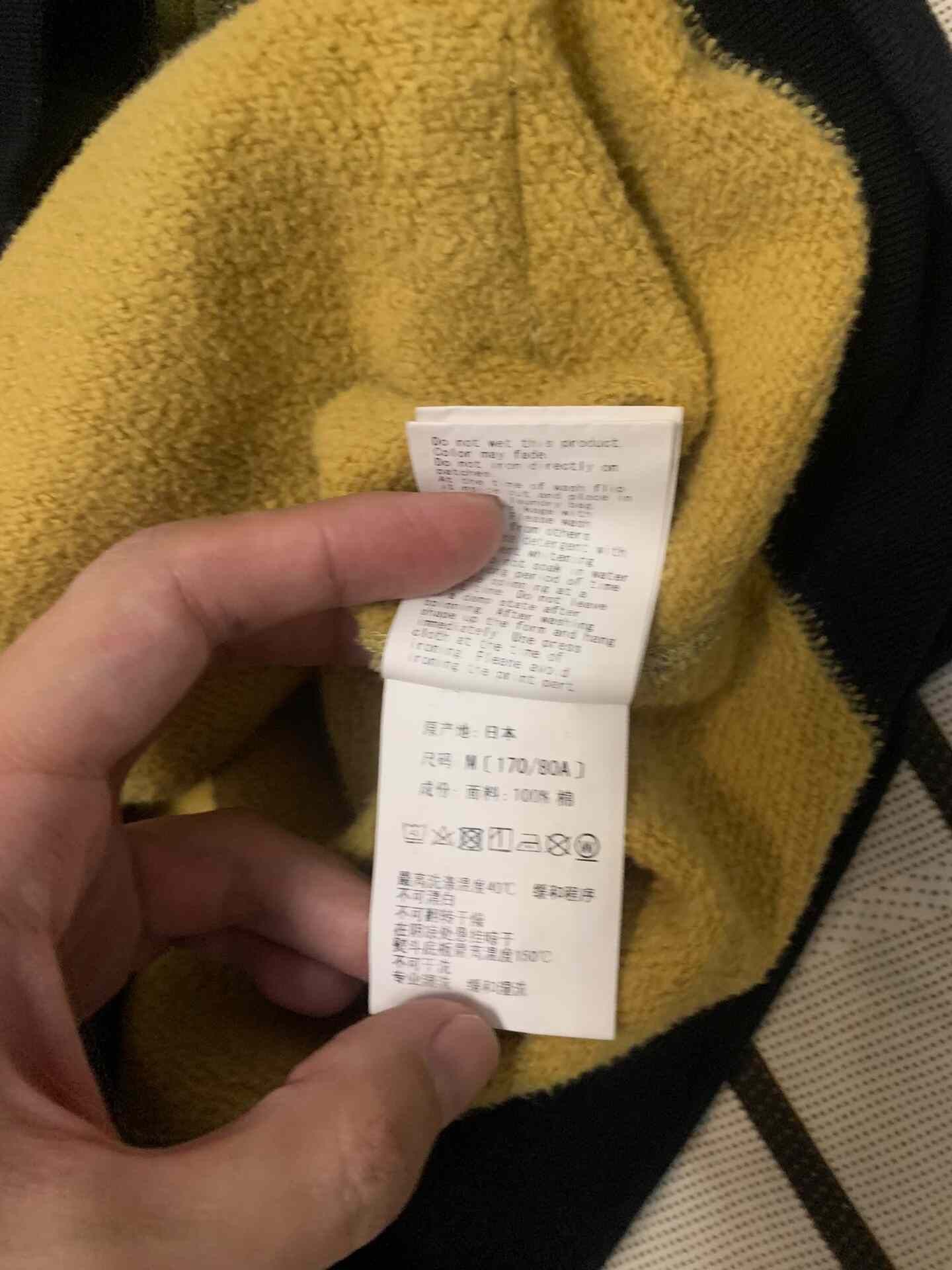 Bape Bape Shark Camo Yellow Light Jacket M Men Size US M / EU 48-50 / 2 - 5 Thumbnail