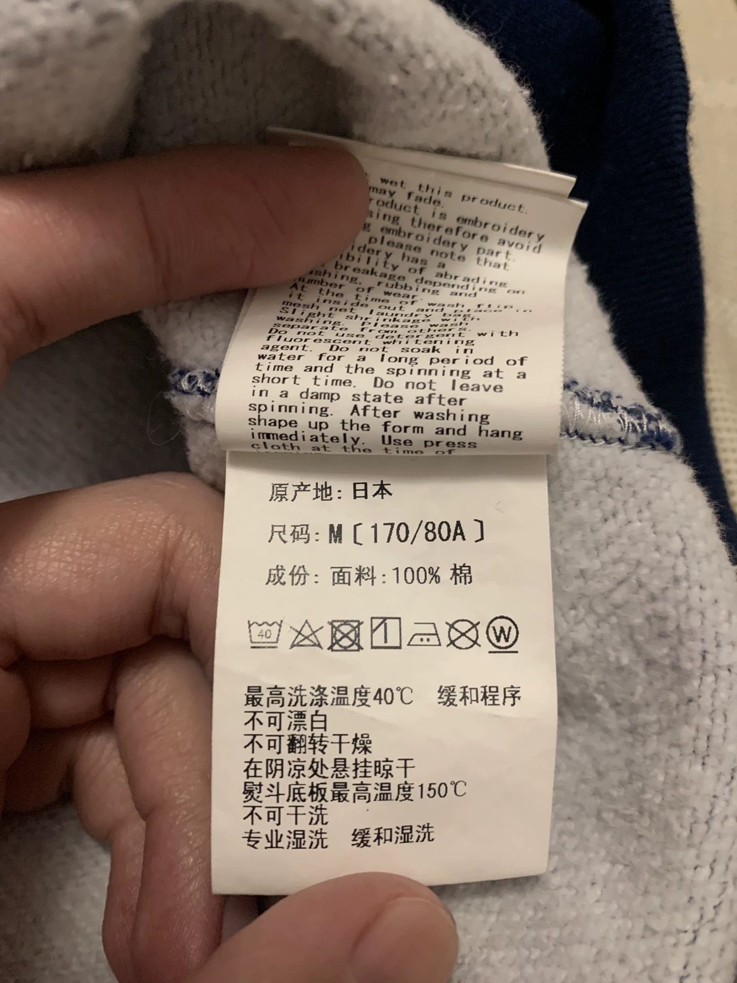 Bape Bape Tiger Hoodie M Men Size US M / EU 48-50 / 2 - 5 Thumbnail