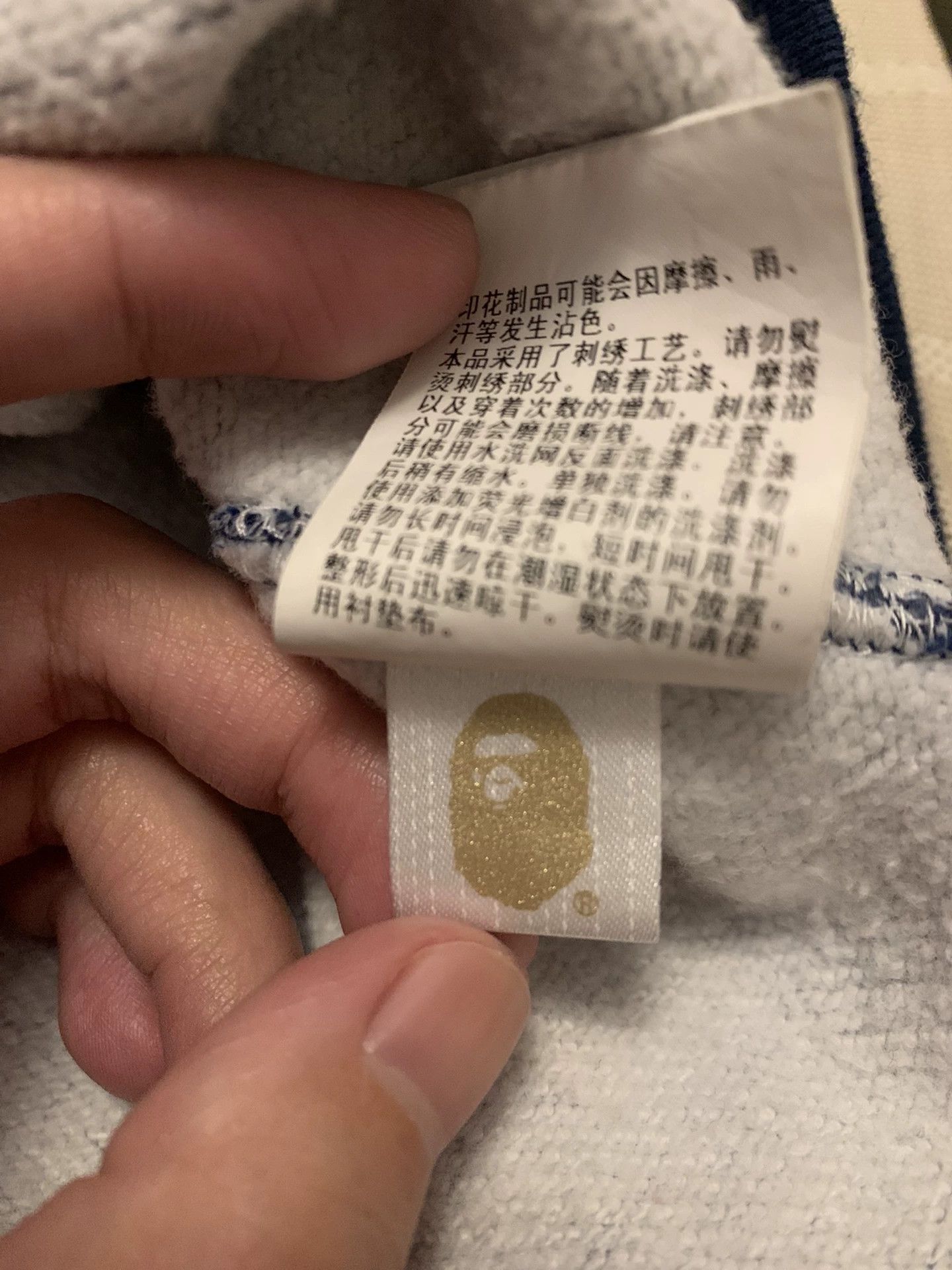 Bape Bape Tiger Hoodie M Men Size US M / EU 48-50 / 2 - 6 Thumbnail