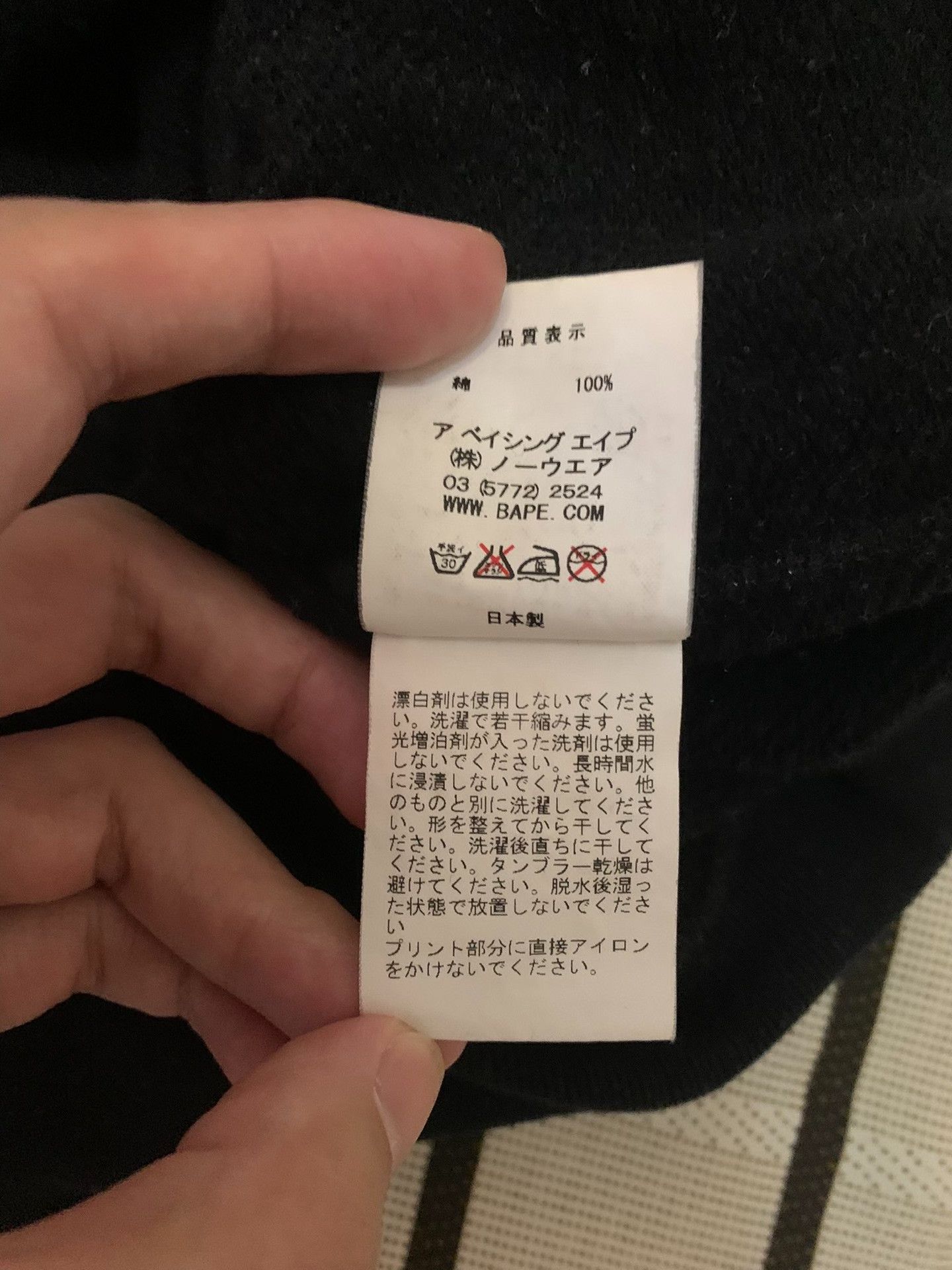 Bape Bape Hoodie S Men Size US S / EU 44-46 / 1 - 7 Thumbnail