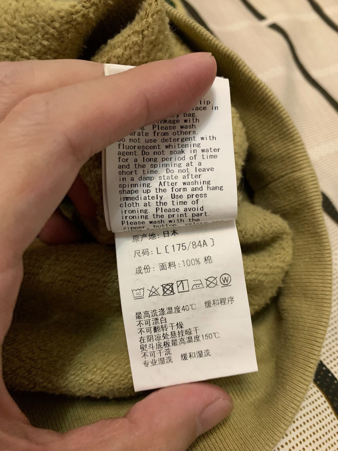 Bape Bape Camo Ape Green Light Jacket L Men Size US L / EU 52-54 / 3 - 5 Thumbnail