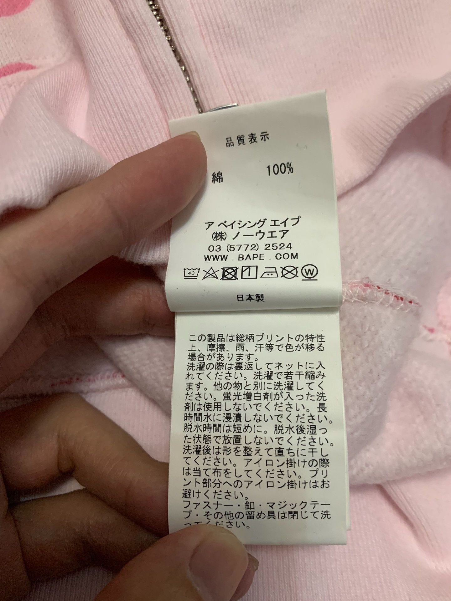 Bape Bape Camo Pink Light Jacket L Men Size US L / EU 52-54 / 3 - 5 Thumbnail
