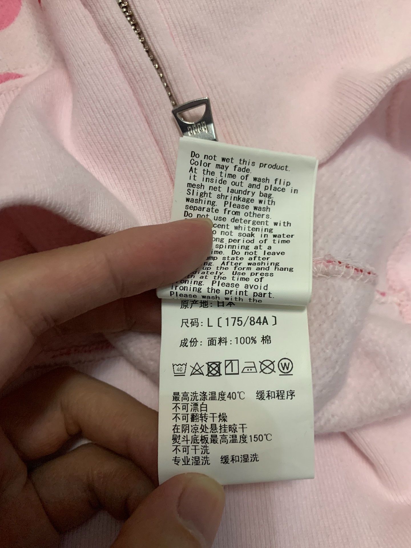 Bape Bape Camo Pink Light Jacket L Men Size US L / EU 52-54 / 3 - 6 Thumbnail