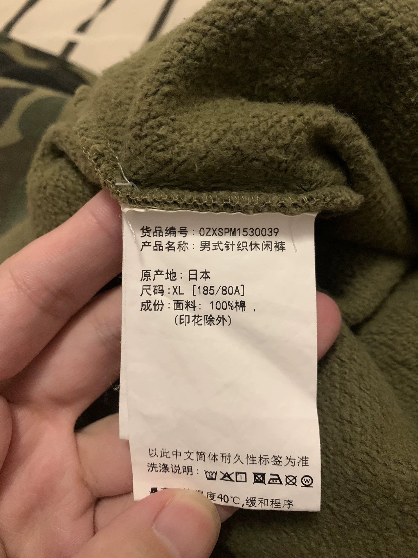 Bape Bape Shark Camo Green Casual Pants XL Men Size US 36 / EU 52 - 5 Thumbnail