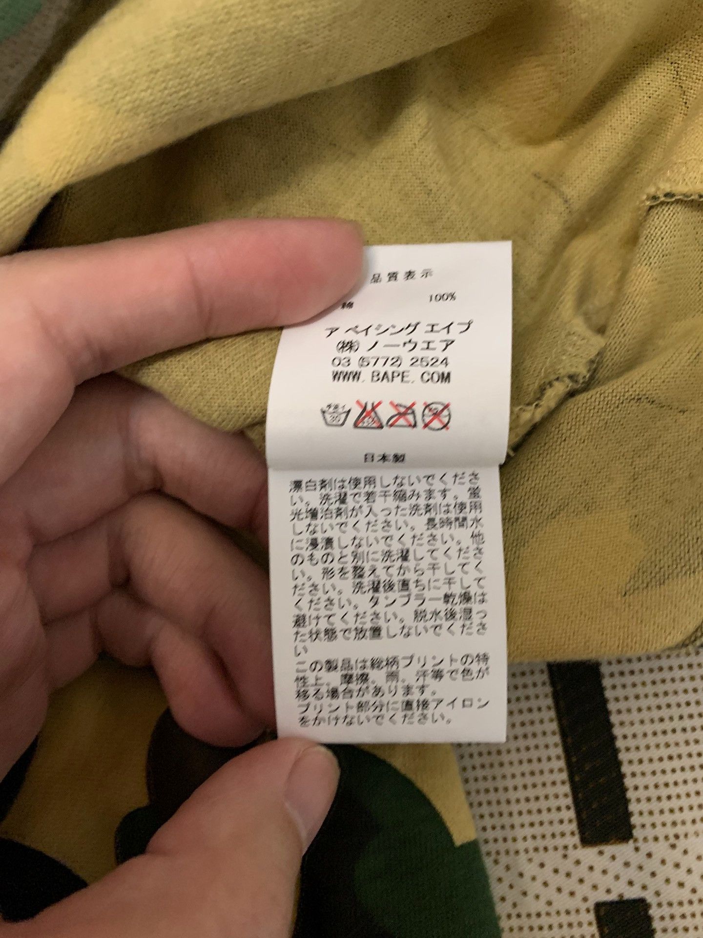 Bape Bape Camo Yellow T-Shirt M Men Size US M / EU 48-50 / 2 - 5 Thumbnail