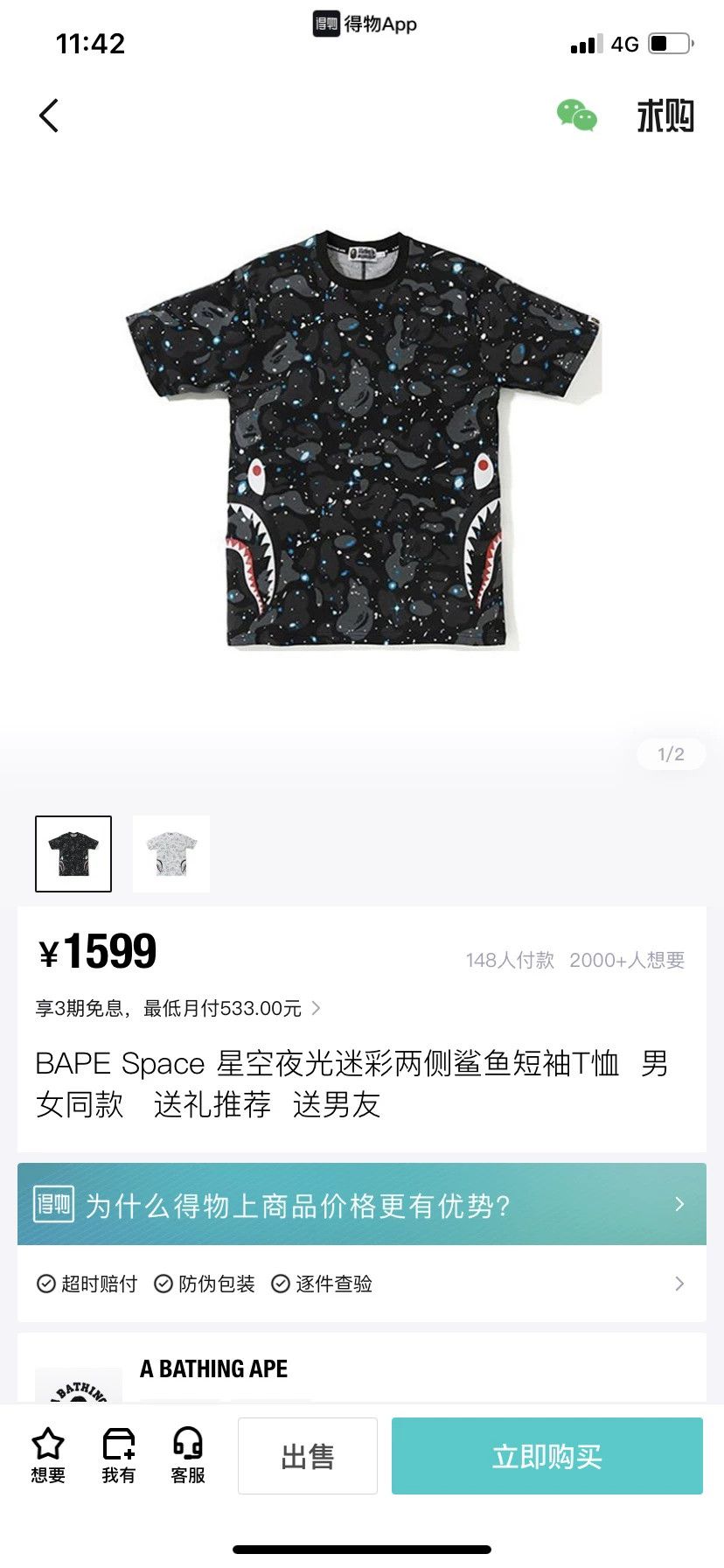 Bape Bape Shark Camo T-Shirt M Men Size US M / EU 48-50 / 2 - 6 Thumbnail