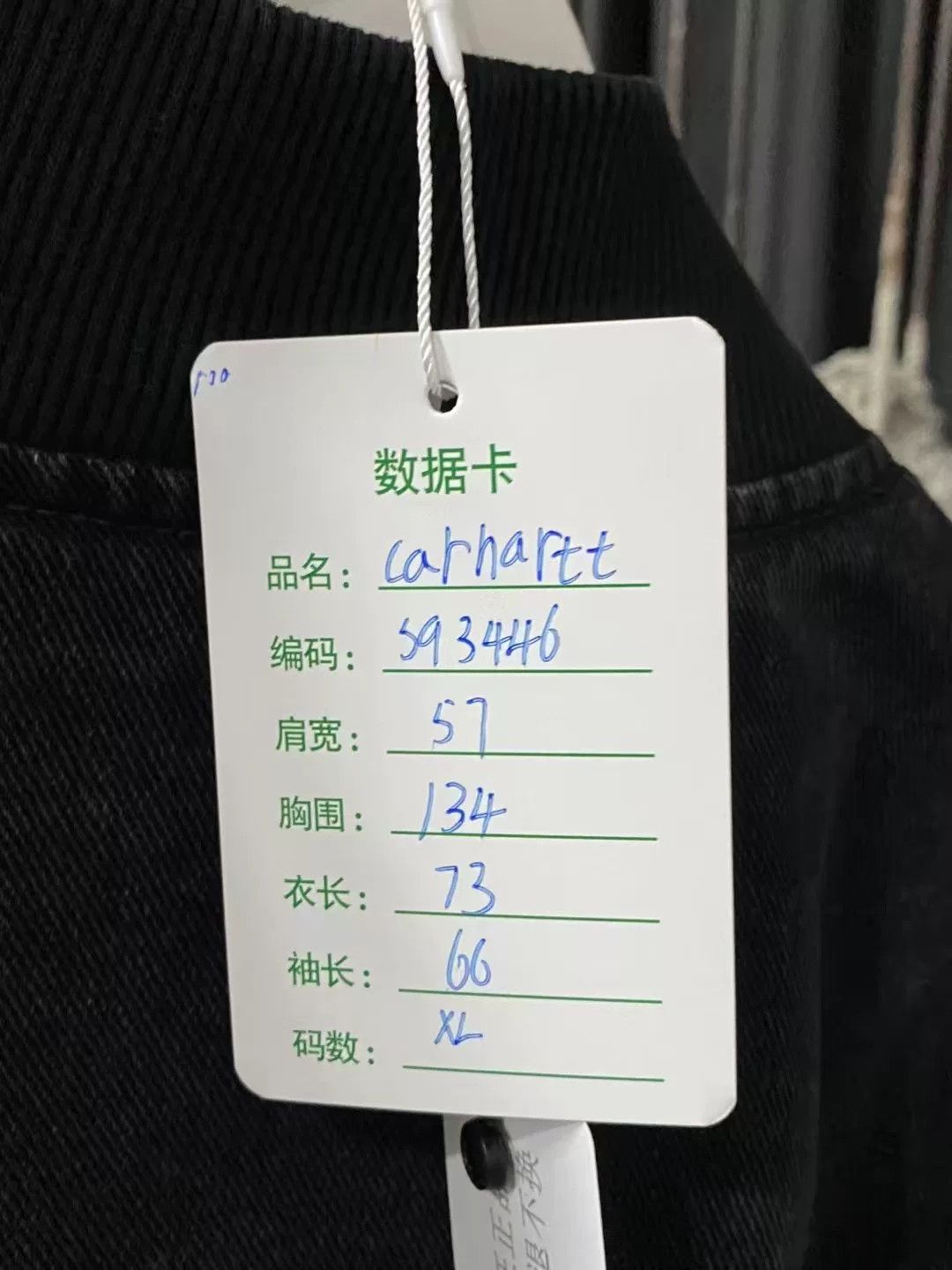 Carhartt Wip Carhartt-wip Paxon Bomber Jacket Size US XL / EU 56 / 4 - 8 Thumbnail