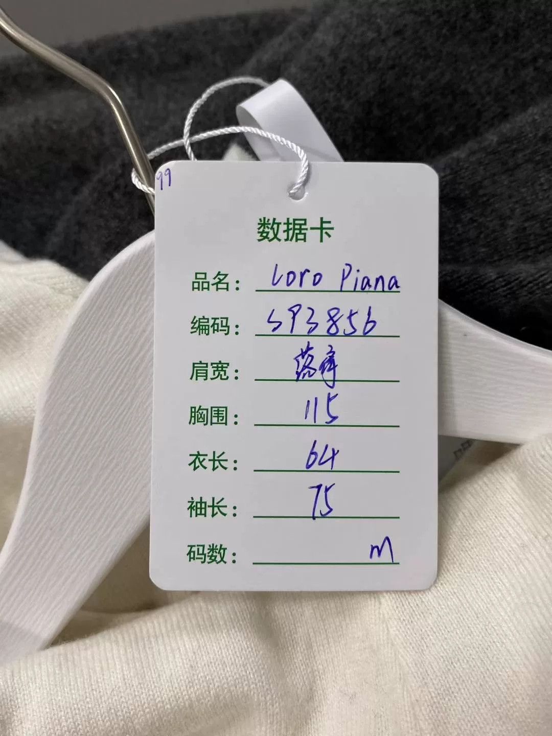 Hiroshi Fujiwara Loro Piana Gray White Cashmere Knit Hoodie Size US M / EU 48-50 / 2 - 8 Thumbnail