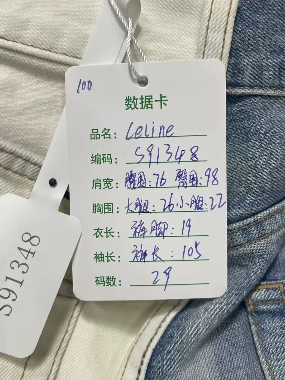 Celine Celine Blue White Patchwork Washed Jeans Size 29" - 8 Thumbnail