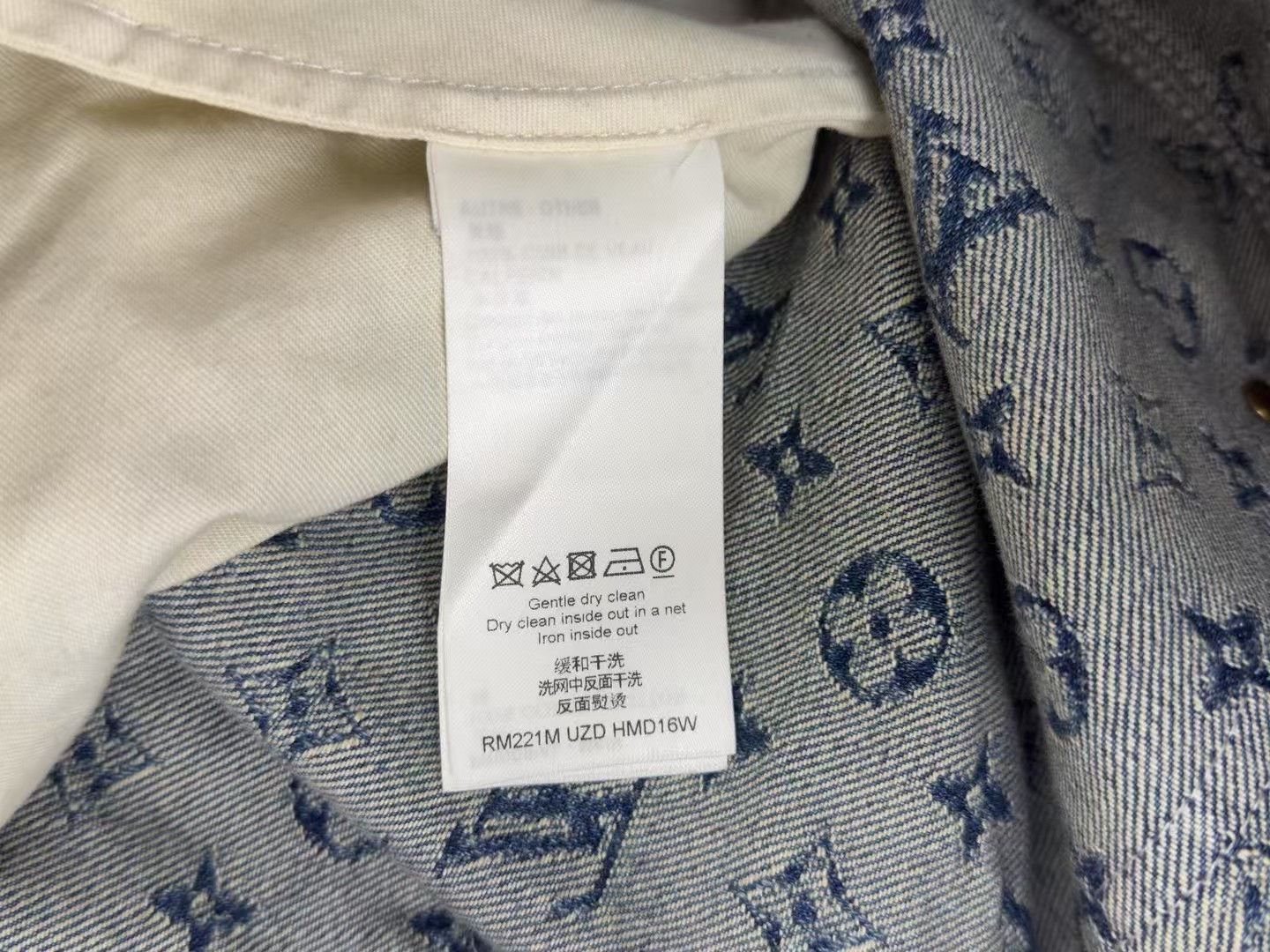 Louis Vuitton Louis Vuitton Nigo Monogram Patchwork Jeans Size US 31 - 8 Thumbnail