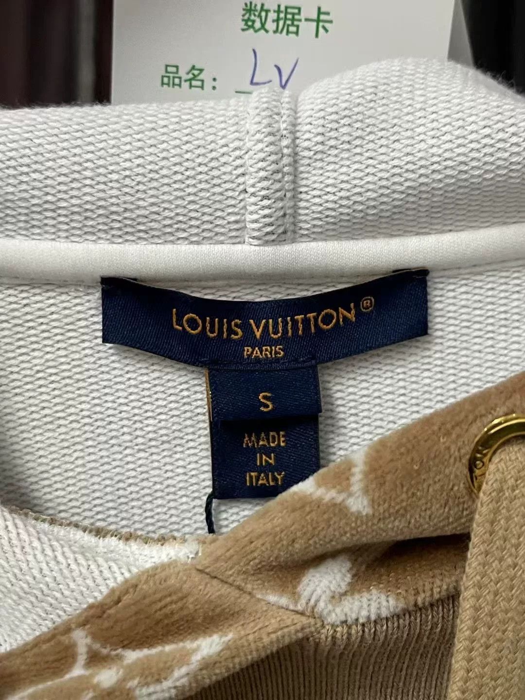 Louis Vuitton Louis Vuitton New Brown Velvet Monogram Hoodie Size US S / EU 44-46 / 1 - 5 Thumbnail