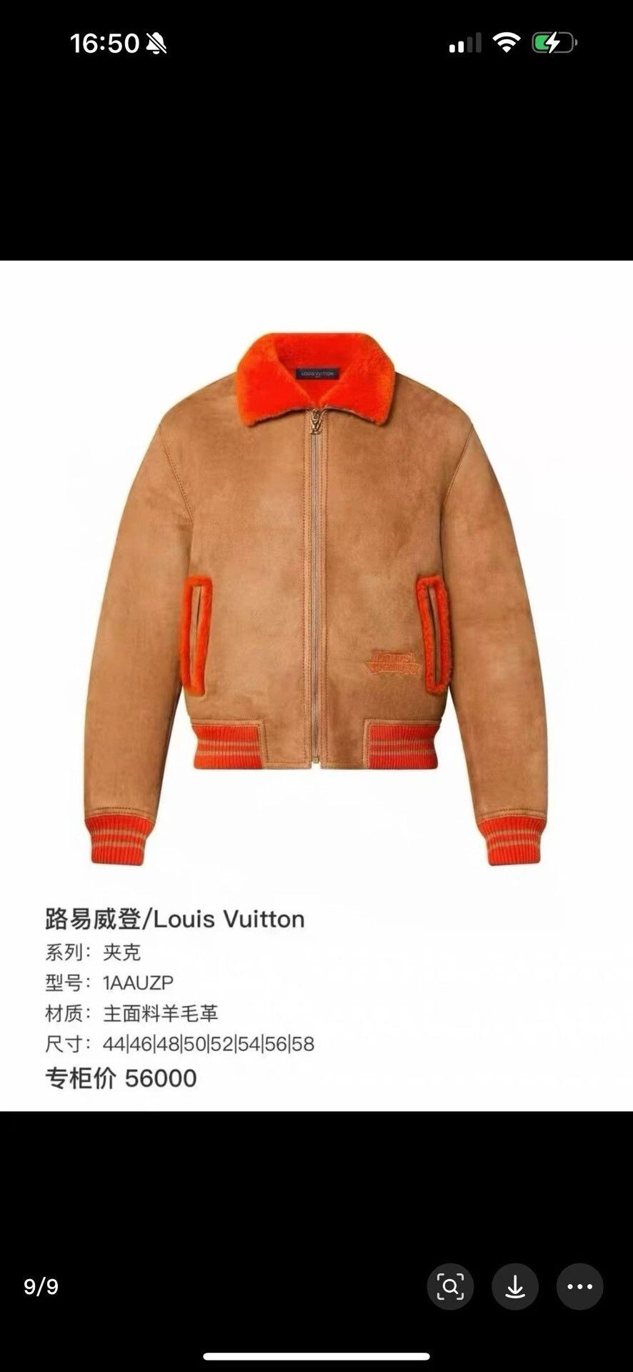 Louis Vuitton Louis Vuitton Orange Brown Shearling Jacket Size US M / EU 48-50 / 2 - 6 Thumbnail