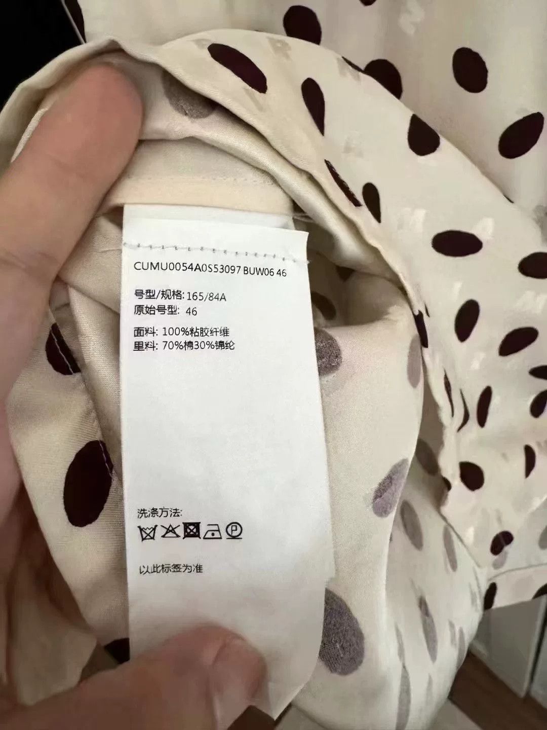 Marni Marni Spotted Wave Logo Short Sleeve Shirt Size US S / EU 44-46 / 1 - 4 Thumbnail