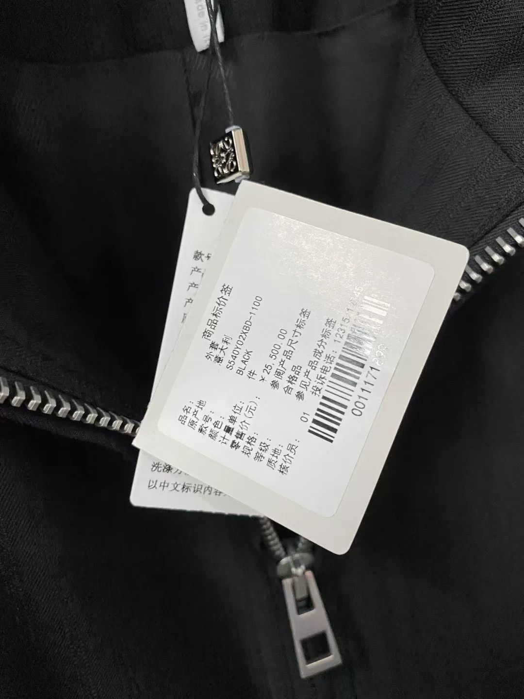 Loewe Loewe Black Vertical Stripe Wool Balloon Jacket Size S / US 4 / IT 40 - 8 Thumbnail