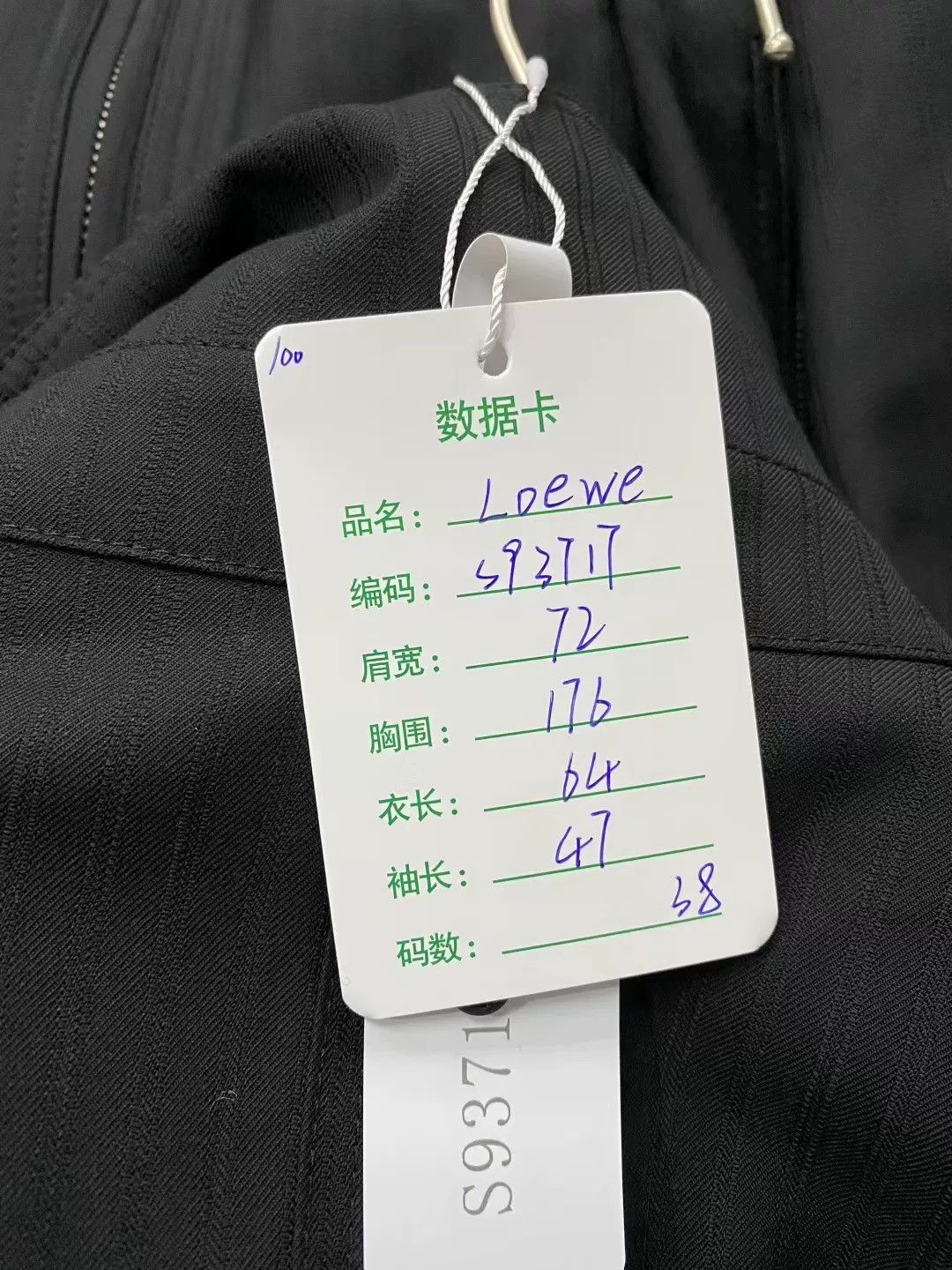 Loewe Loewe Black Vertical Stripe Wool Balloon Jacket Size S / US 4 / IT 40 - 9 Thumbnail