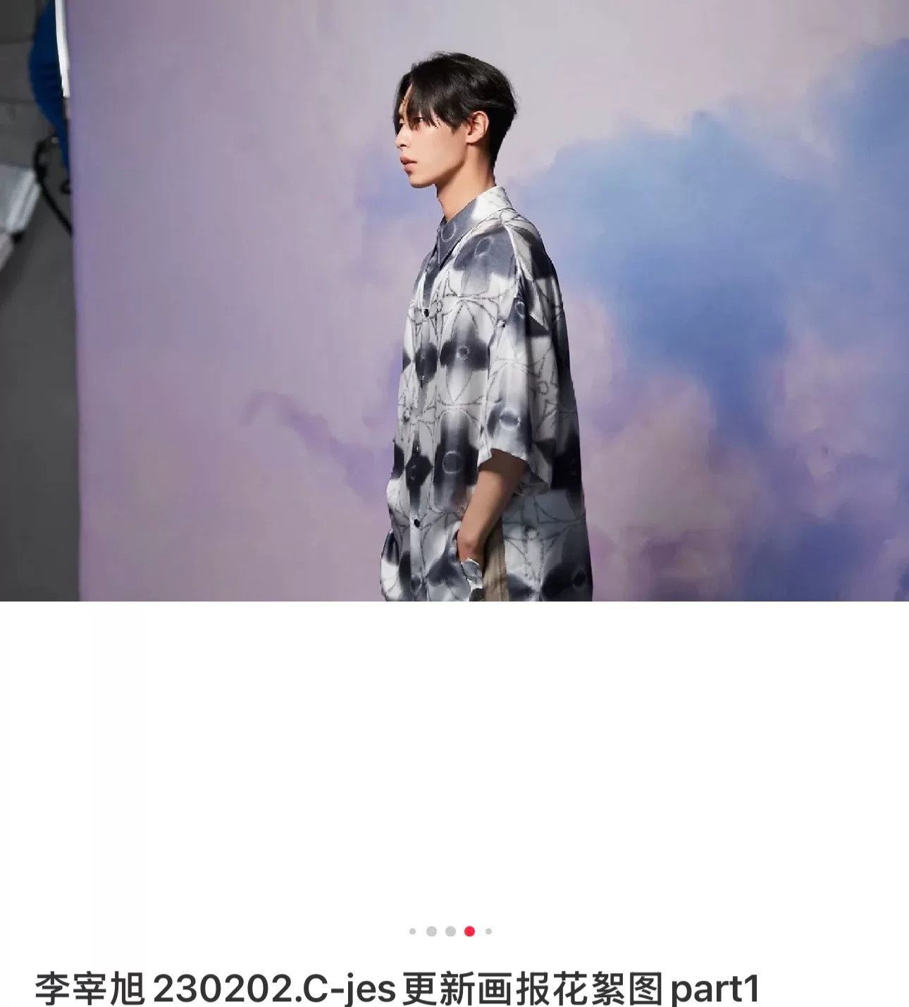 Louis Vuitton Louis Vuitton Black White Ink Tie-Dye Shirt Size US XL / EU 56 / 4 - 8 Thumbnail
