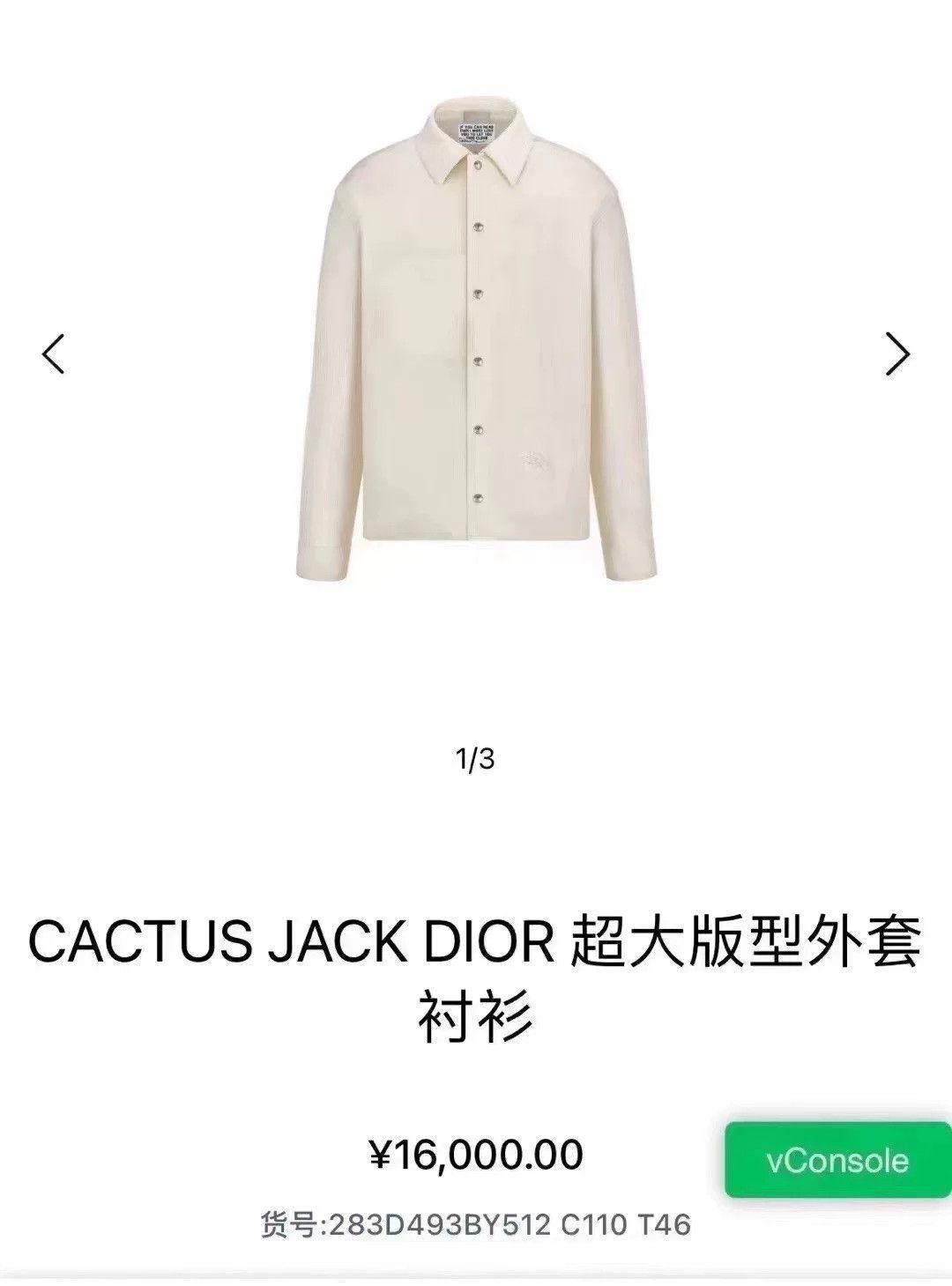 Dior Dior Travis Scott Cactus Jack Shirt Jacket Size US M / EU 48-50 / 2 - 7 Thumbnail