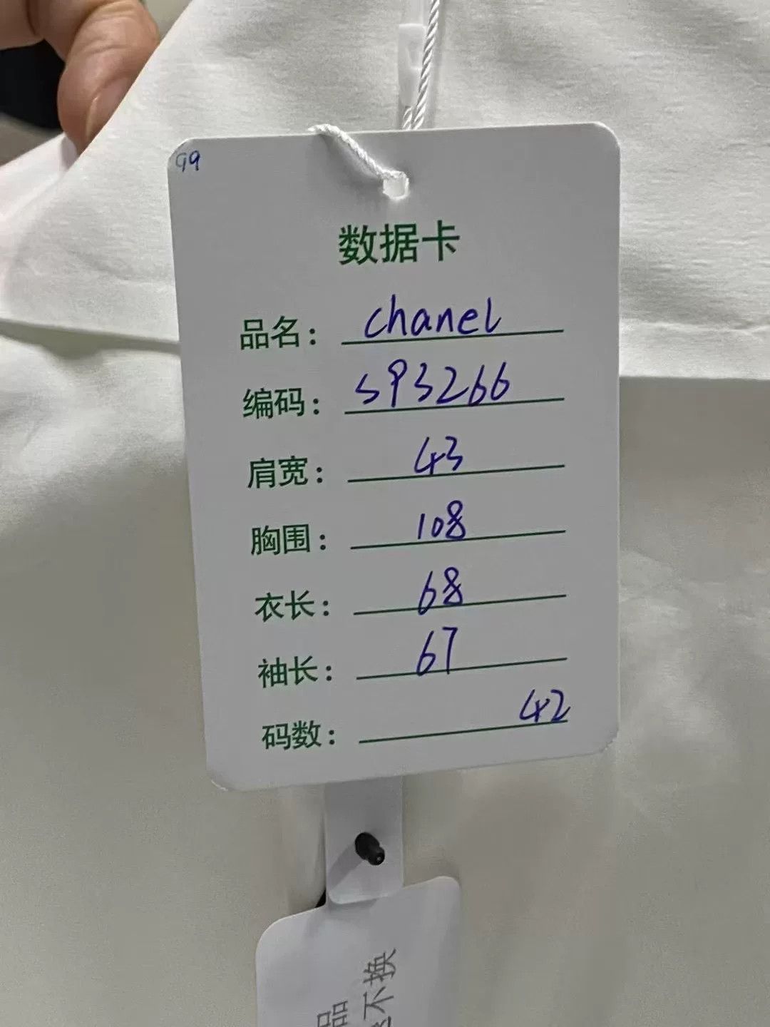Chanel Chanel White French Accordion Collar Shirt Size M / US 6-8 / IT 42-44 - 6 Thumbnail