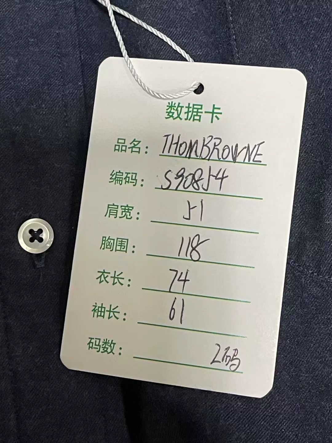 Thom Browne Thom Browne Navy Brushed Distressed Shirt Size US M / EU 48-50 / 2 - 8 Thumbnail