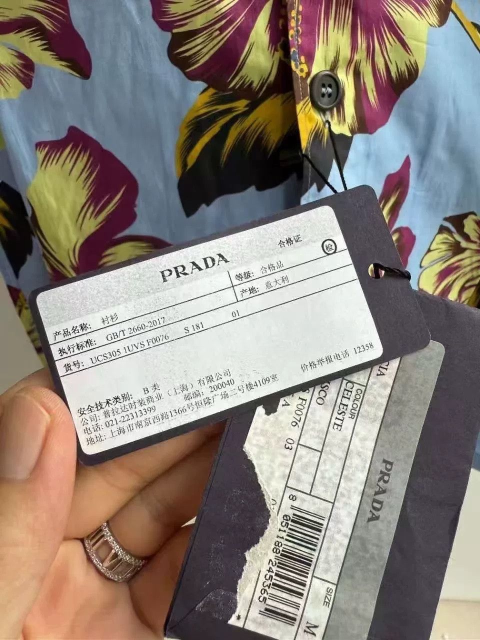 Prada Prada Floral Short-Sleeve Shirt with Logo Size US M / EU 48-50 / 2 - 6 Thumbnail