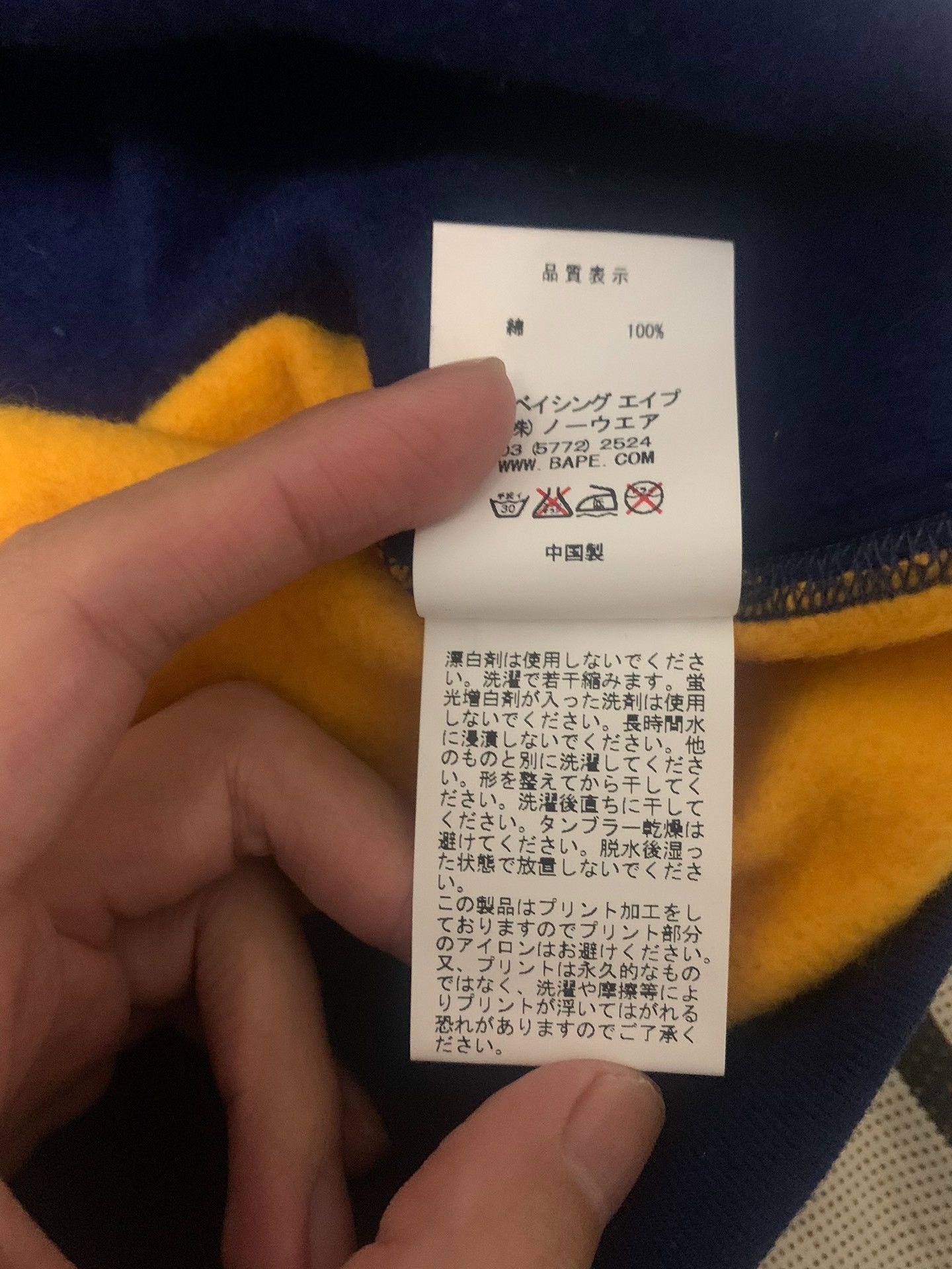 Bape Bape Multi Hoodie L Men Size US L / EU 52-54 / 3 - 5 Thumbnail