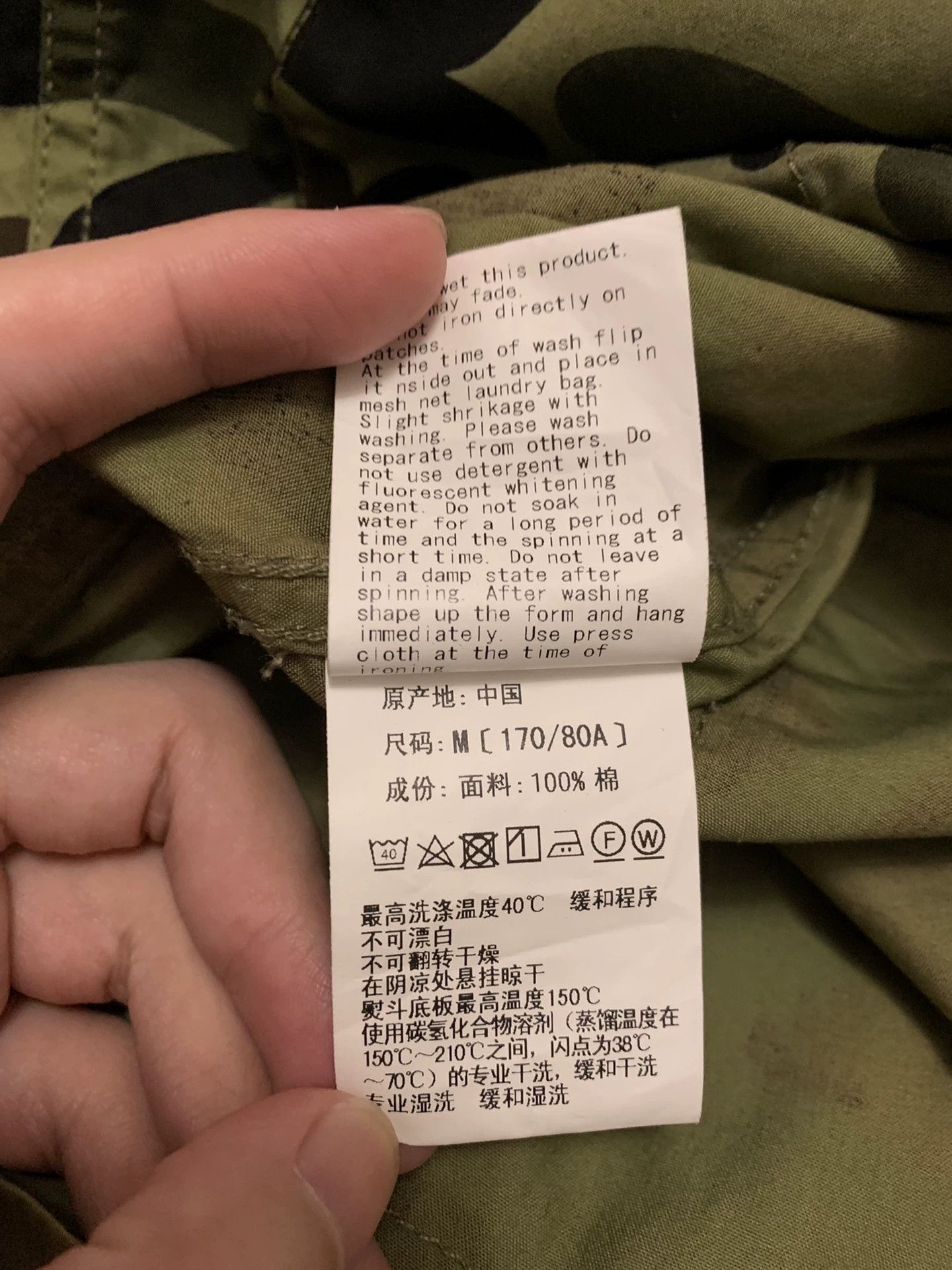 Bape Bape Camo Green Shirt M Men Size US M / EU 48-50 / 2 - 4 Thumbnail