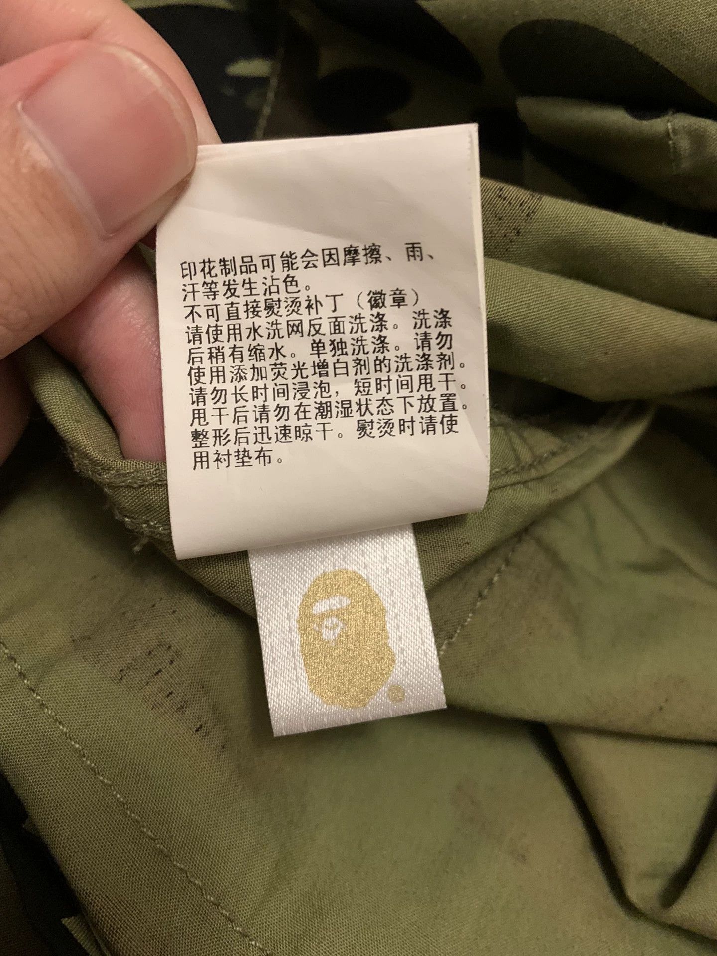 Bape Bape Camo Green Shirt M Men Size US M / EU 48-50 / 2 - 5 Thumbnail